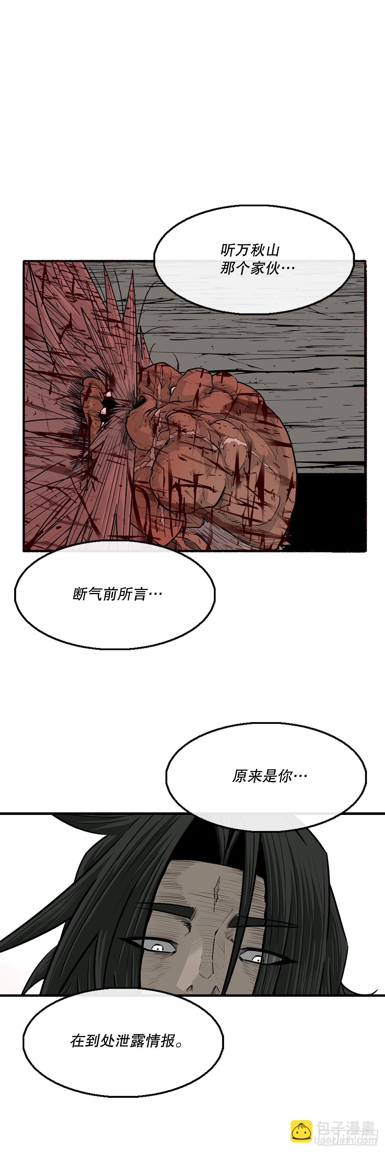 158.陷阱4
