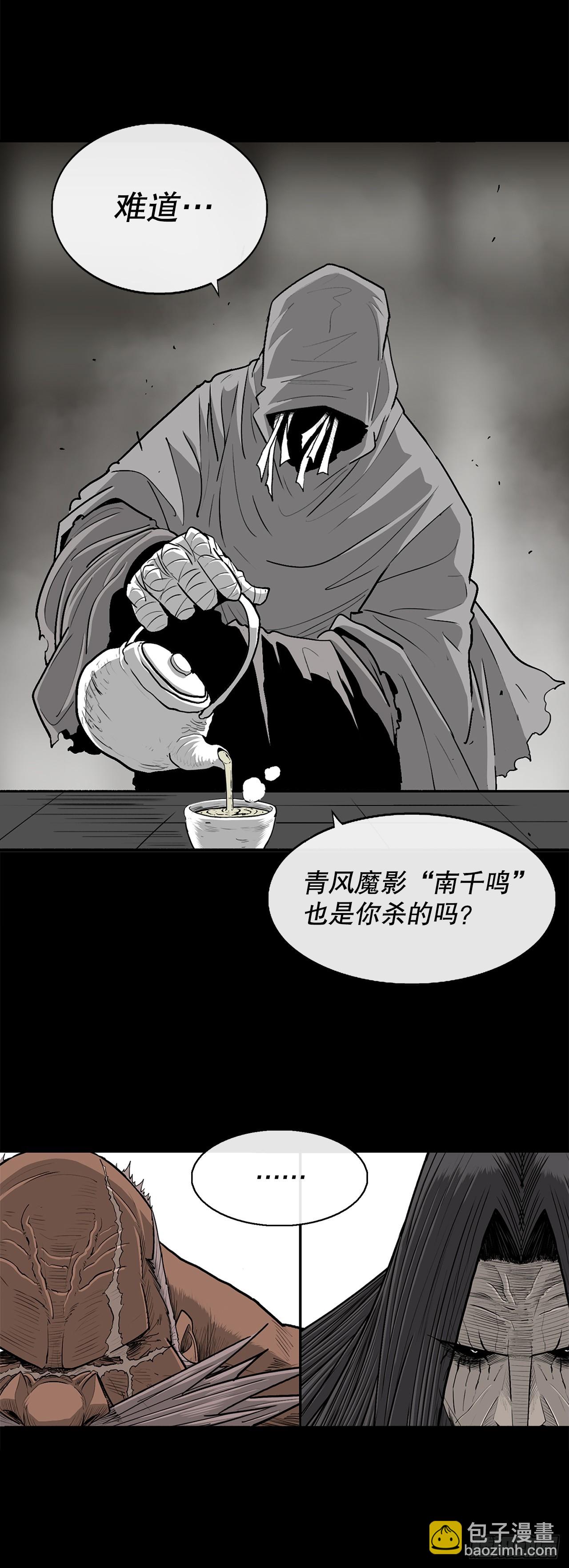 158.陷阱43