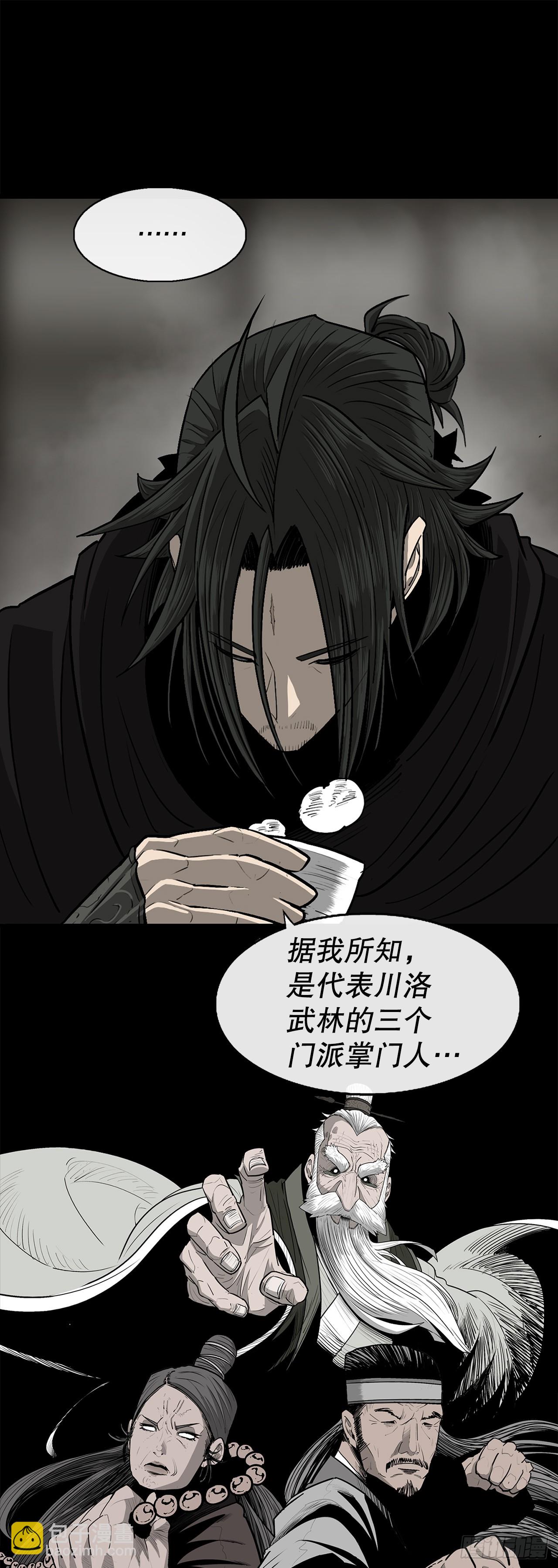 158.陷阱44