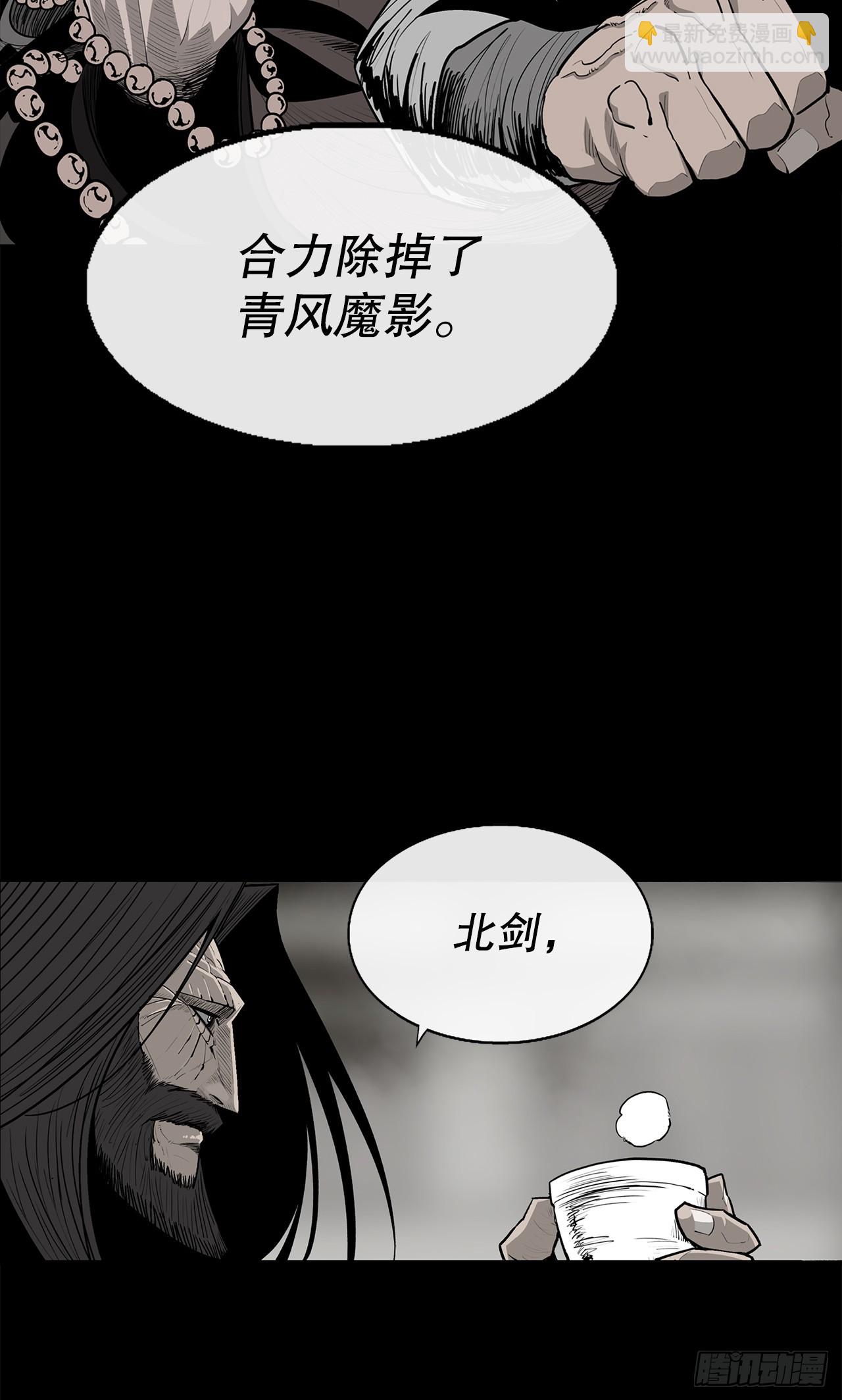158.陷阱45