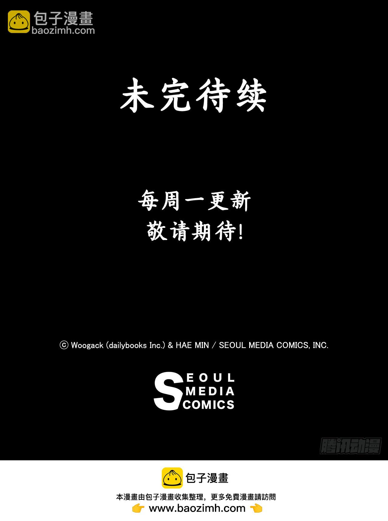 158.陷阱49