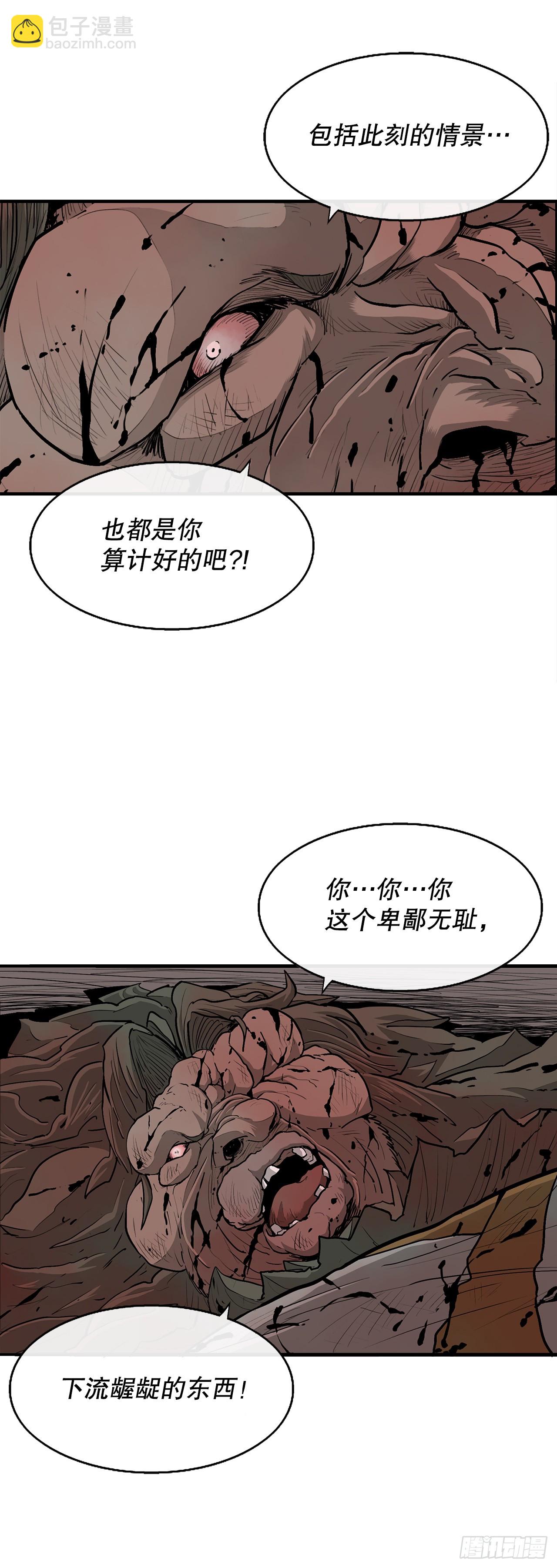158.陷阱5