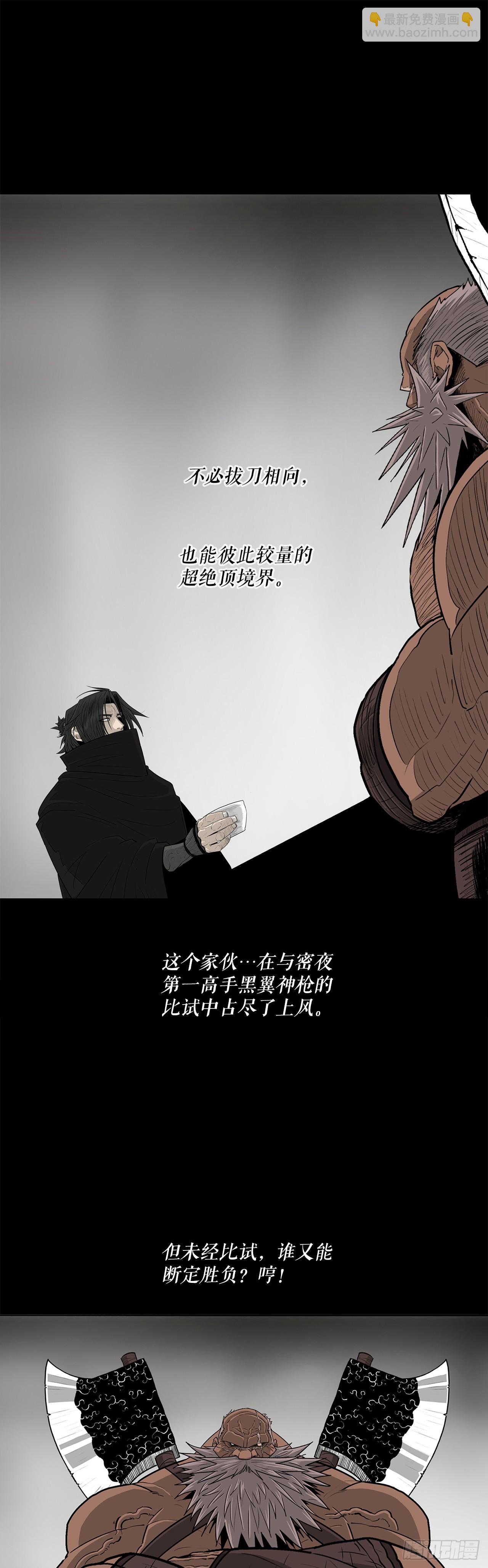 159.搅动风云17