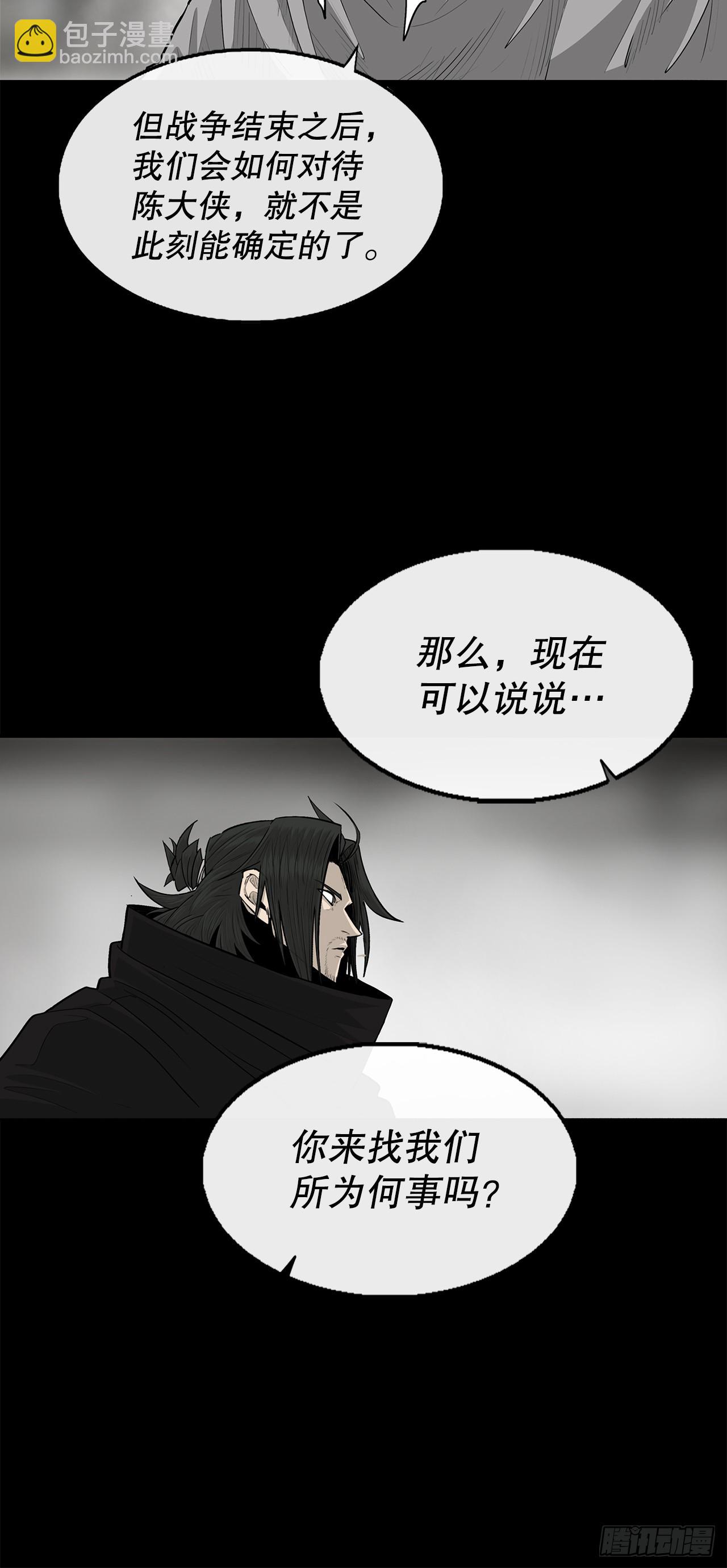 159.搅动风云19