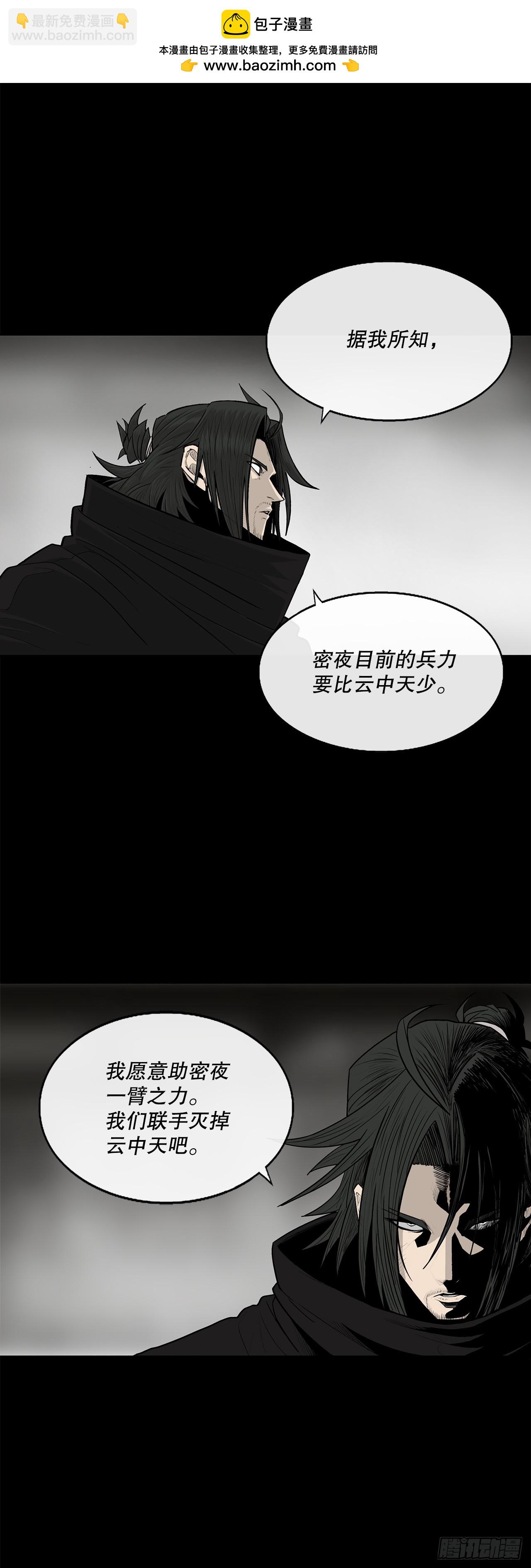 159.搅动风云20