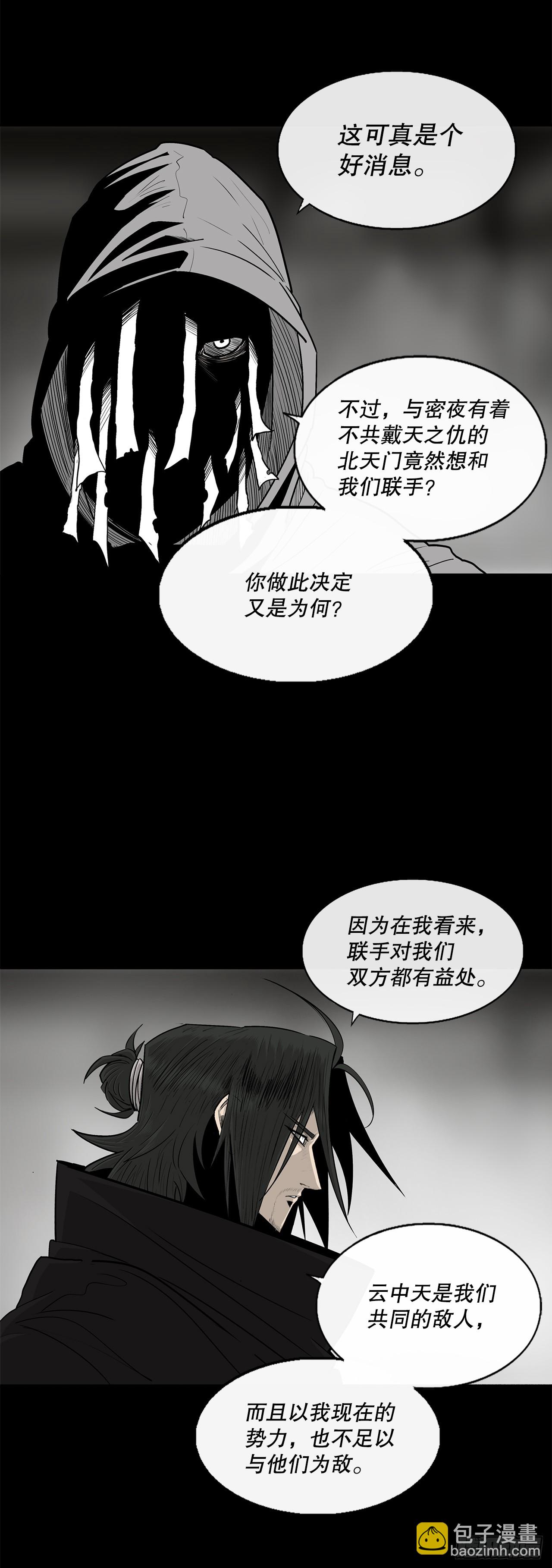 159.搅动风云21