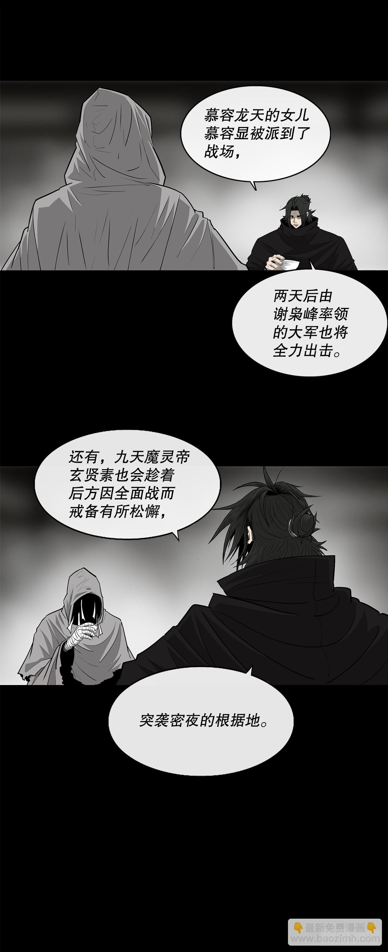 159.搅动风云23