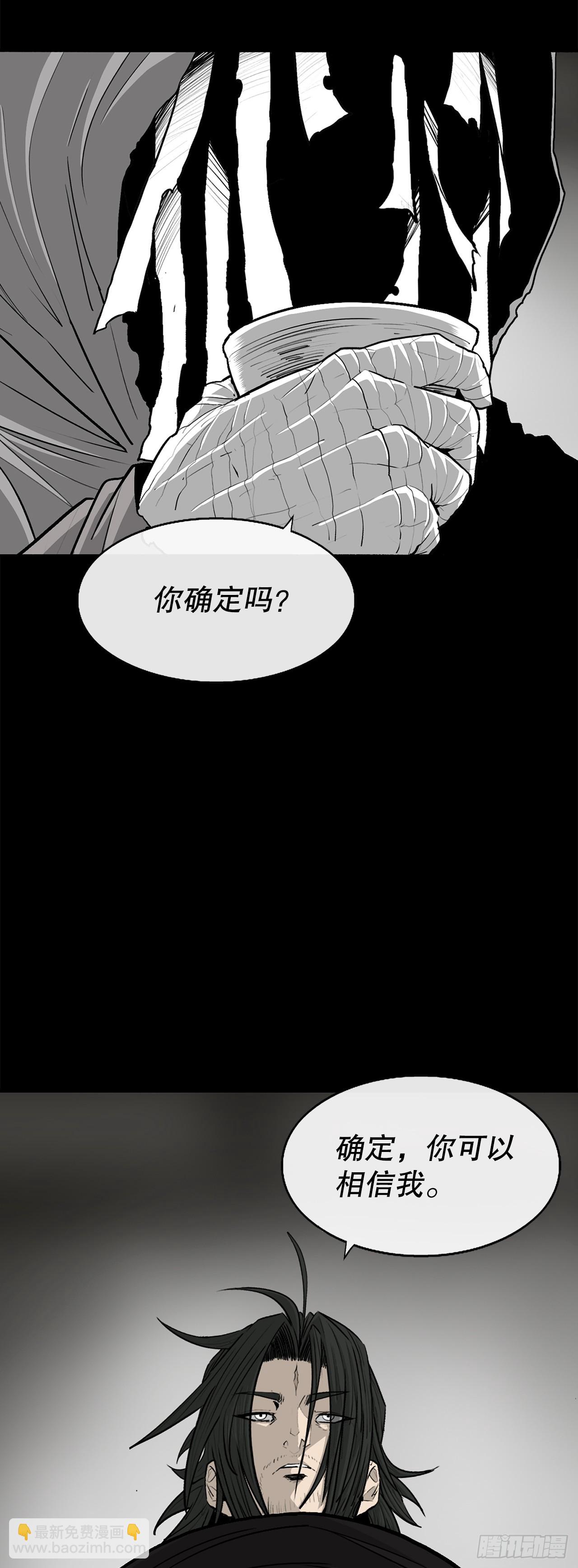 159.搅动风云24