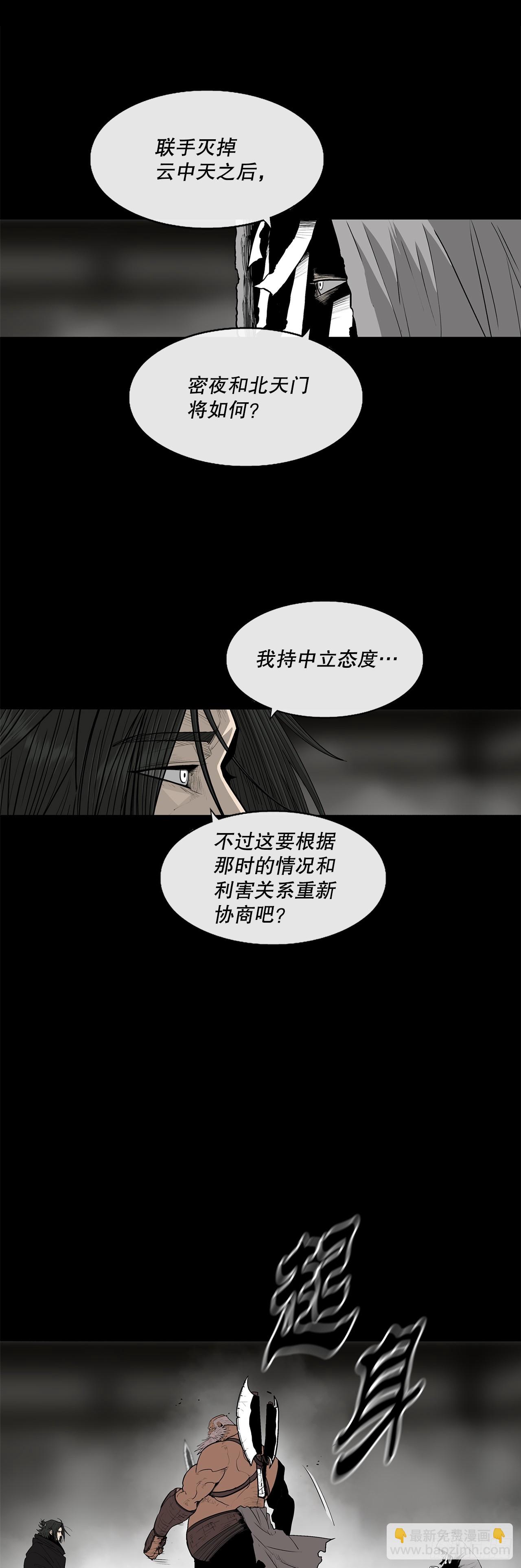 159.搅动风云26