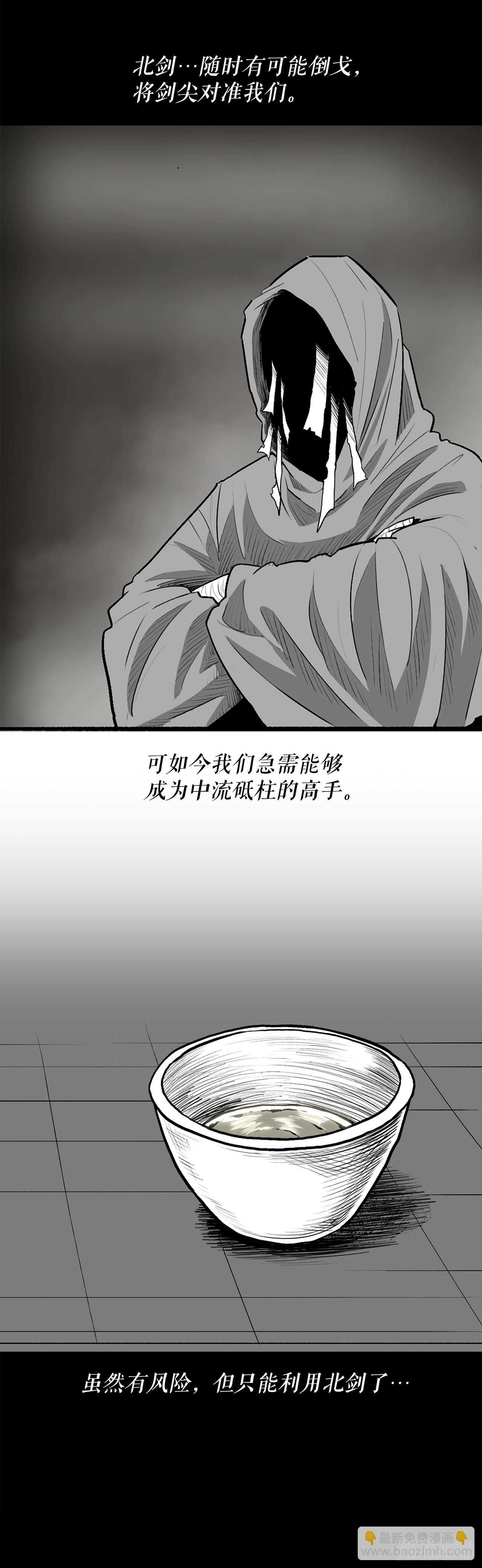 159.搅动风云31