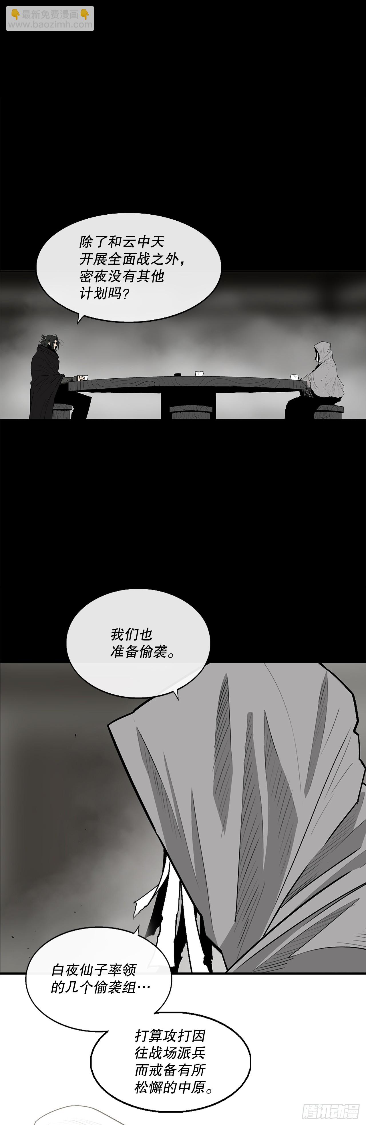 159.搅动风云32
