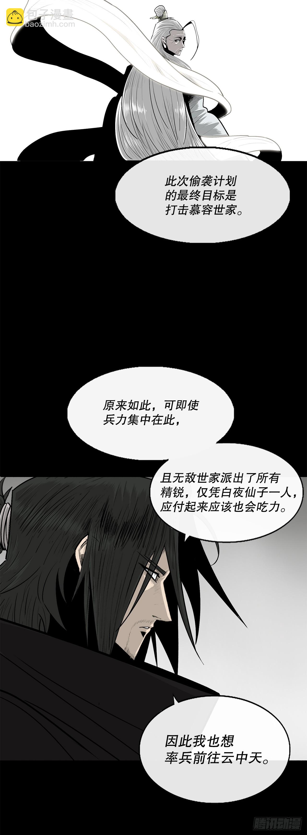 159.搅动风云33