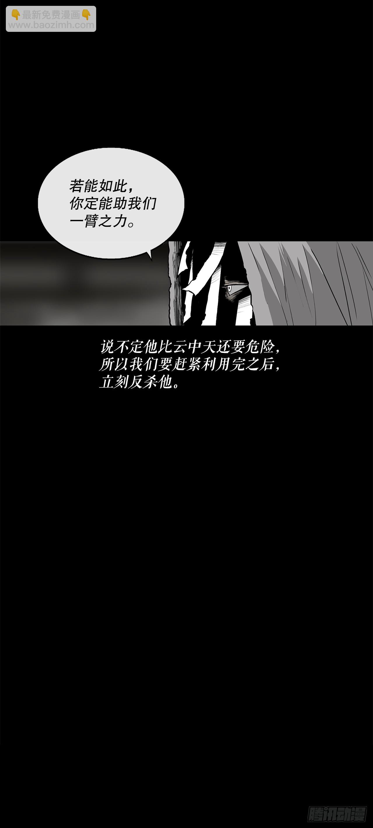 159.搅动风云34