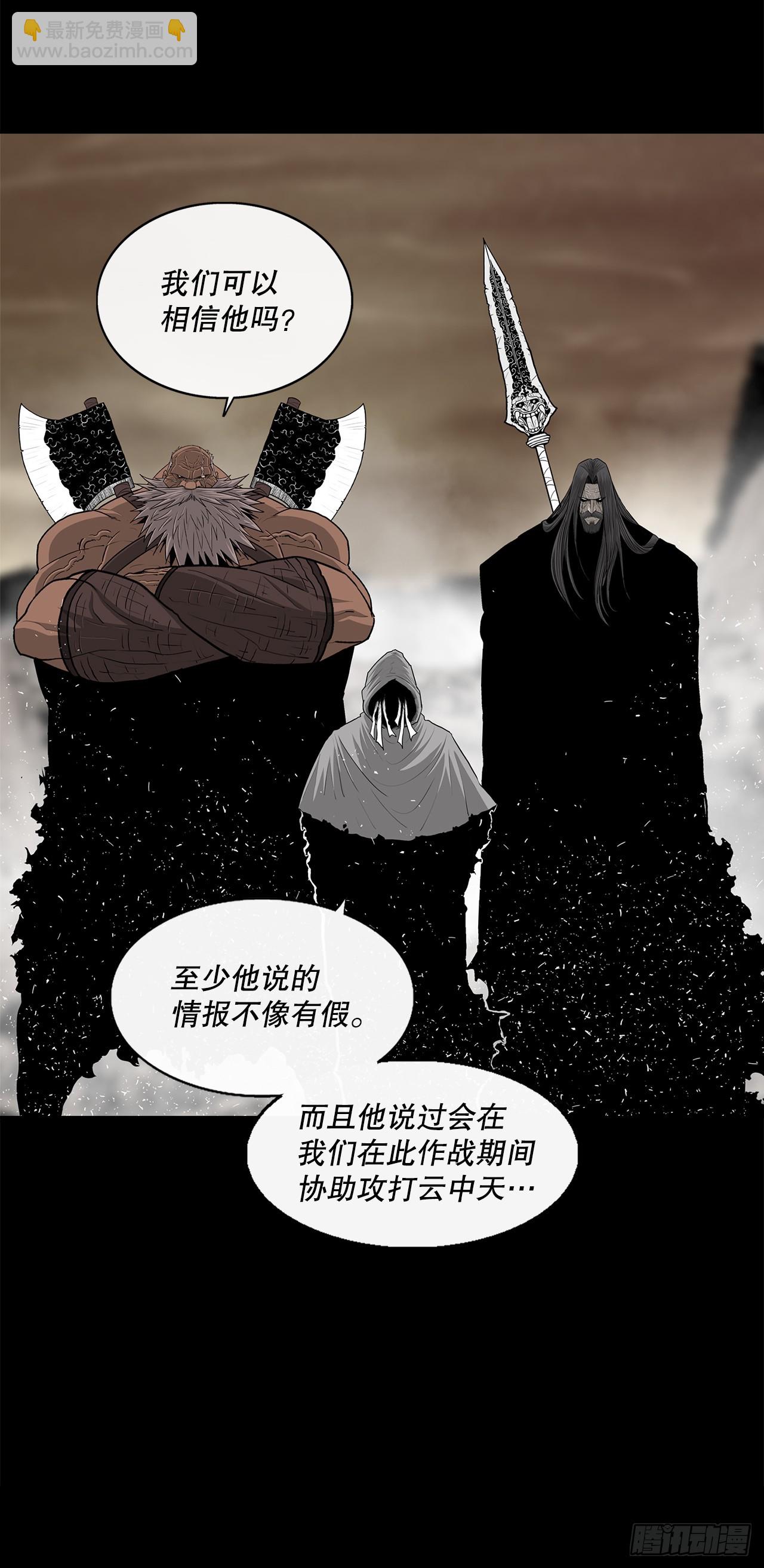 159.搅动风云37