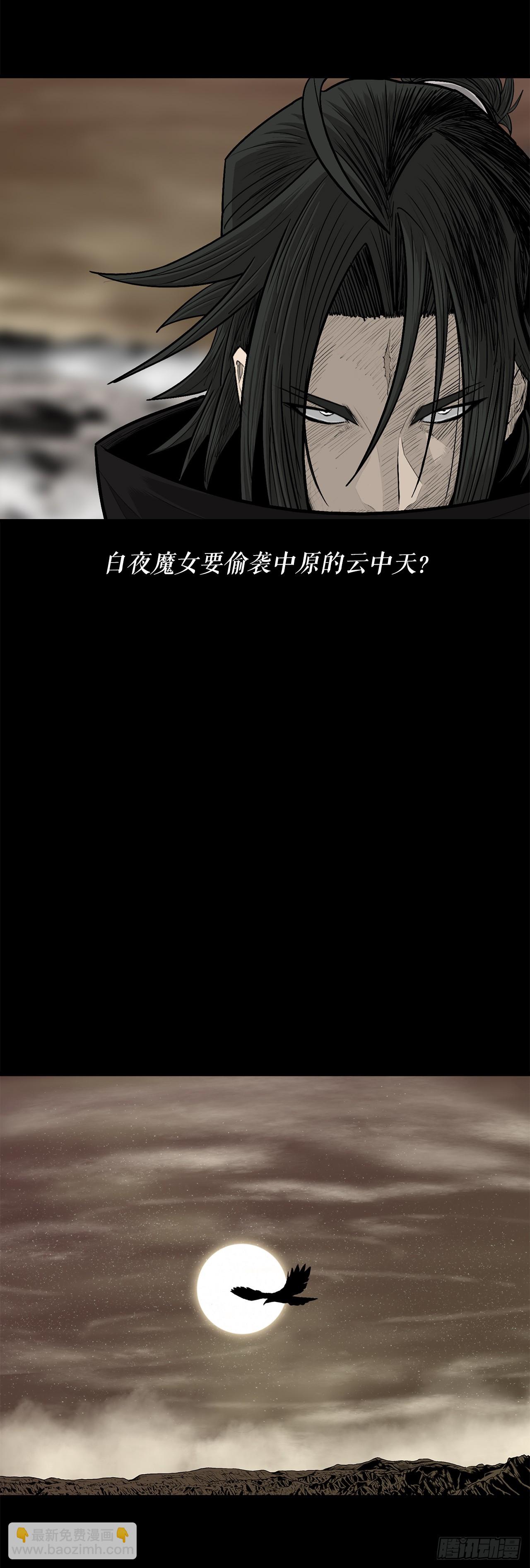 159.搅动风云39