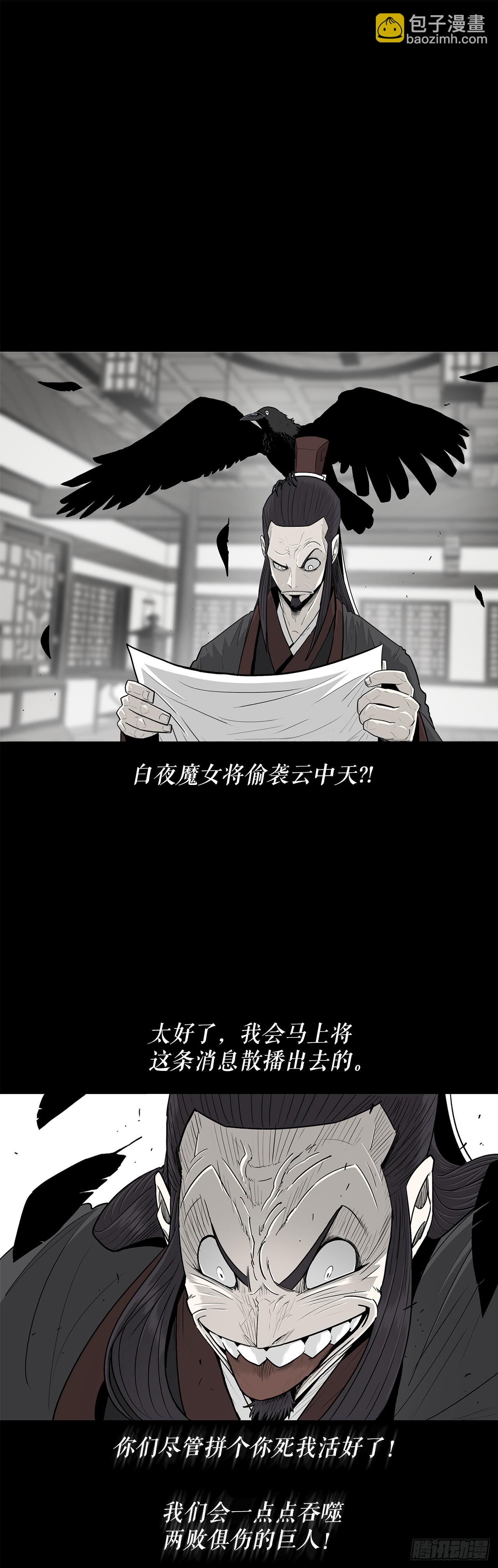 159.搅动风云41