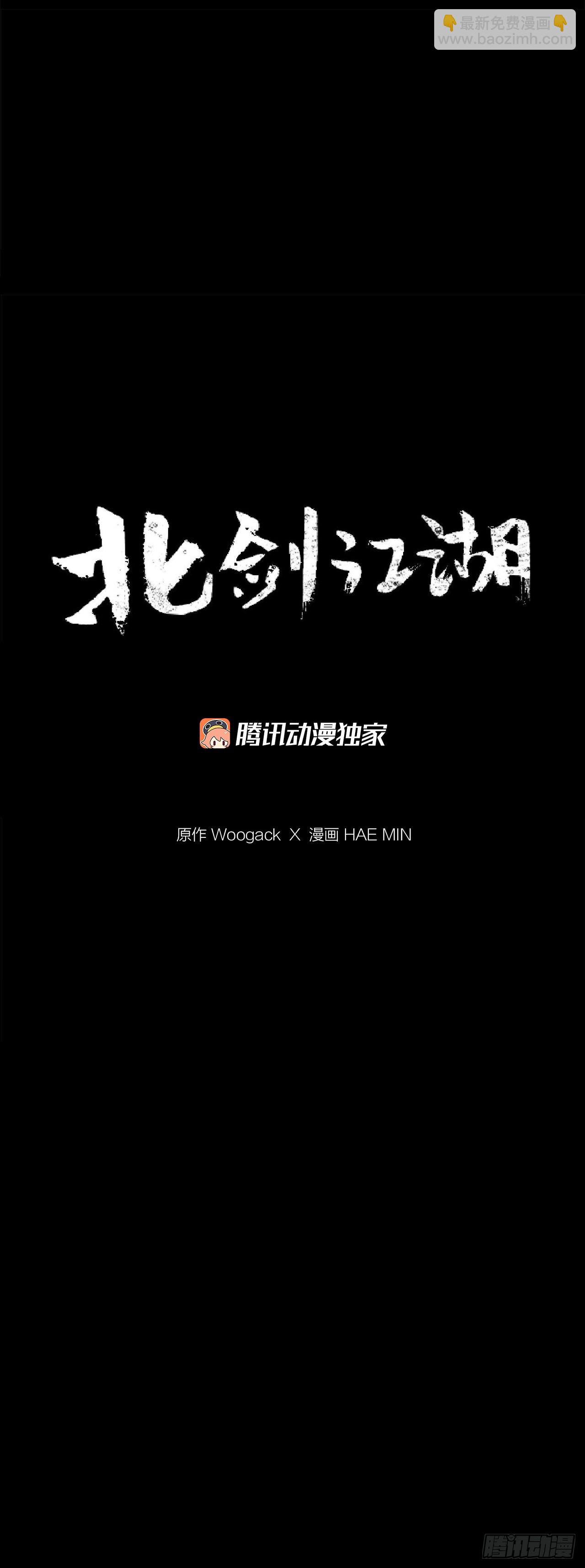 159.搅动风云42