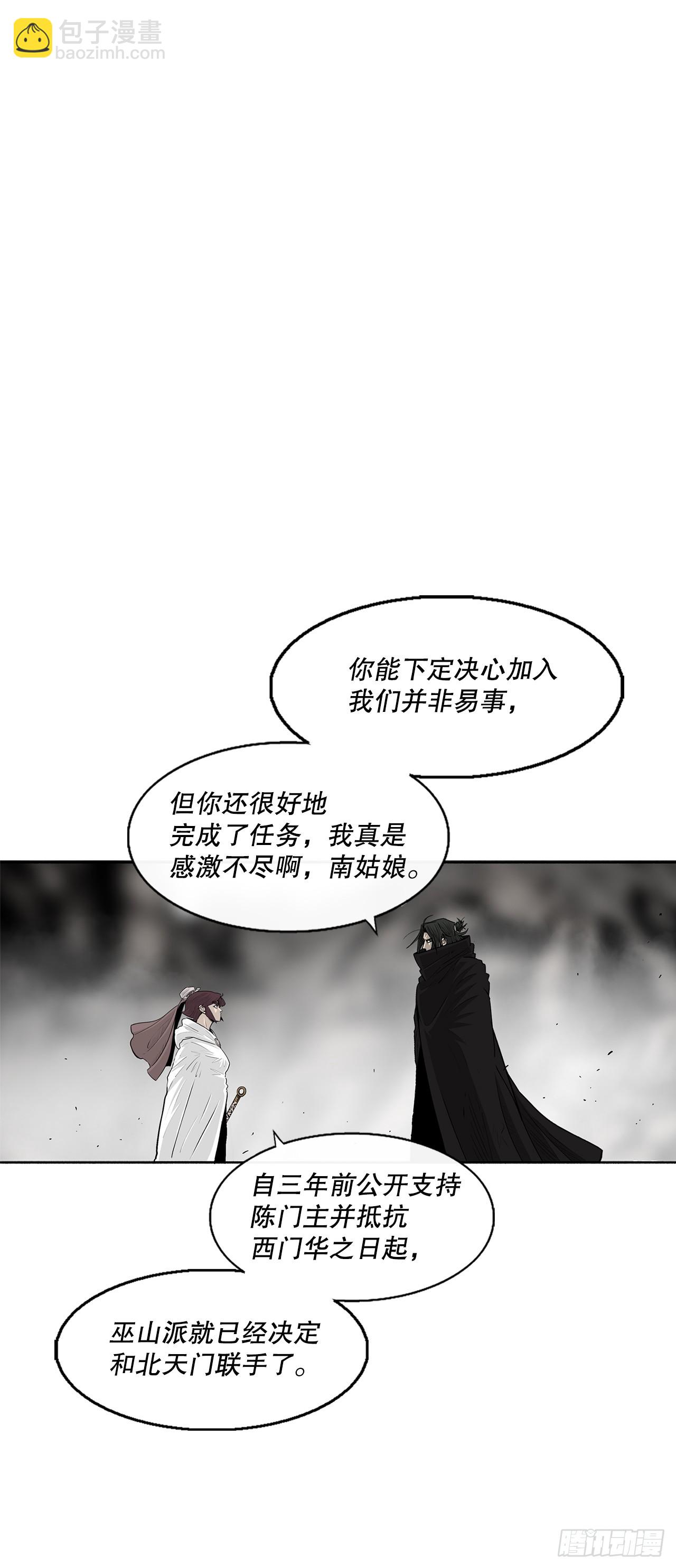 159.搅动风云44