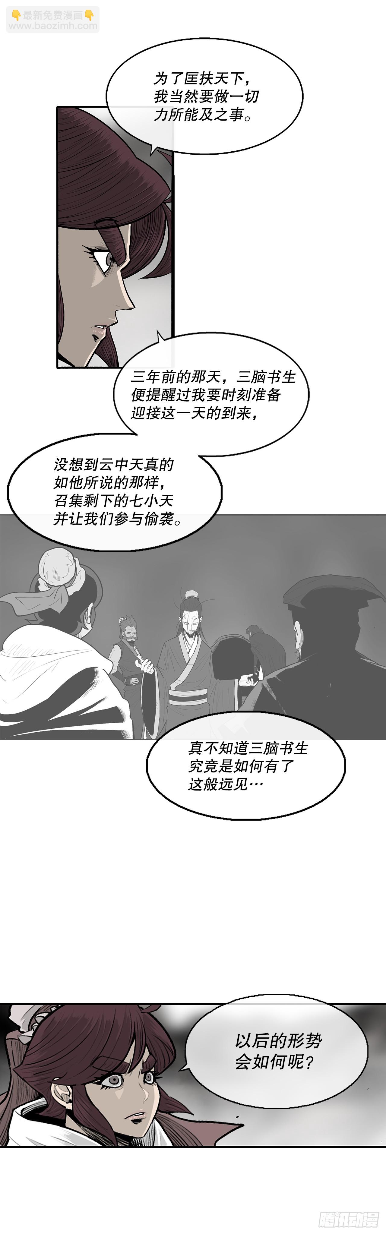 159.搅动风云45