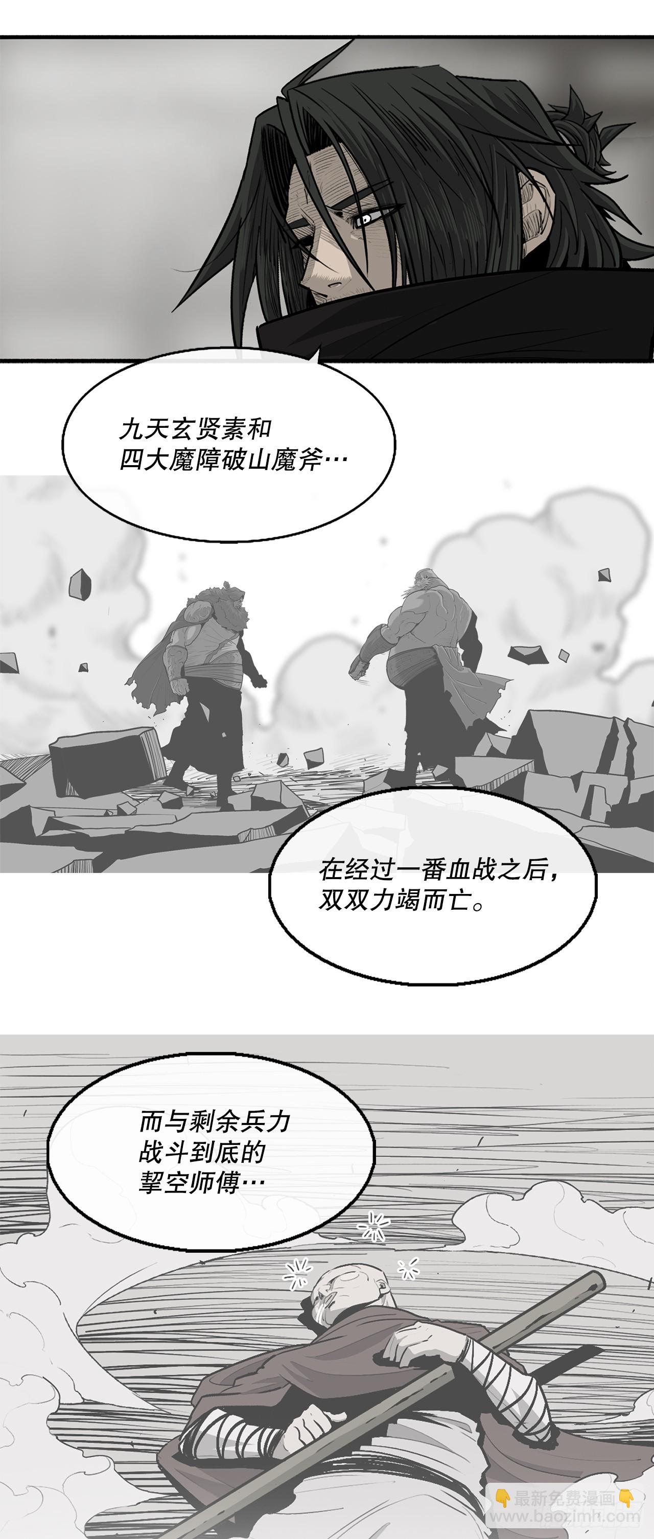 159.搅动风云46