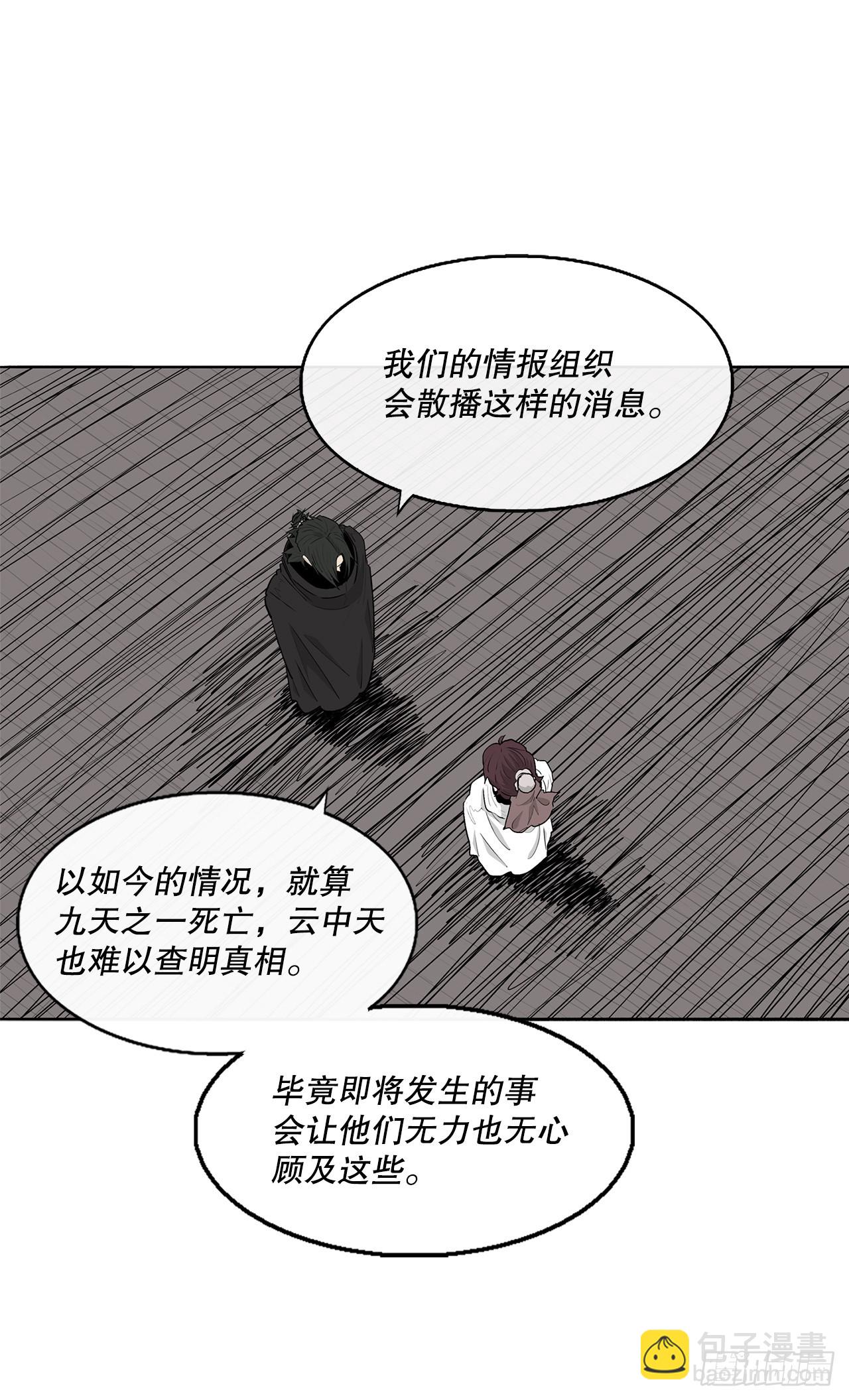 159.搅动风云48