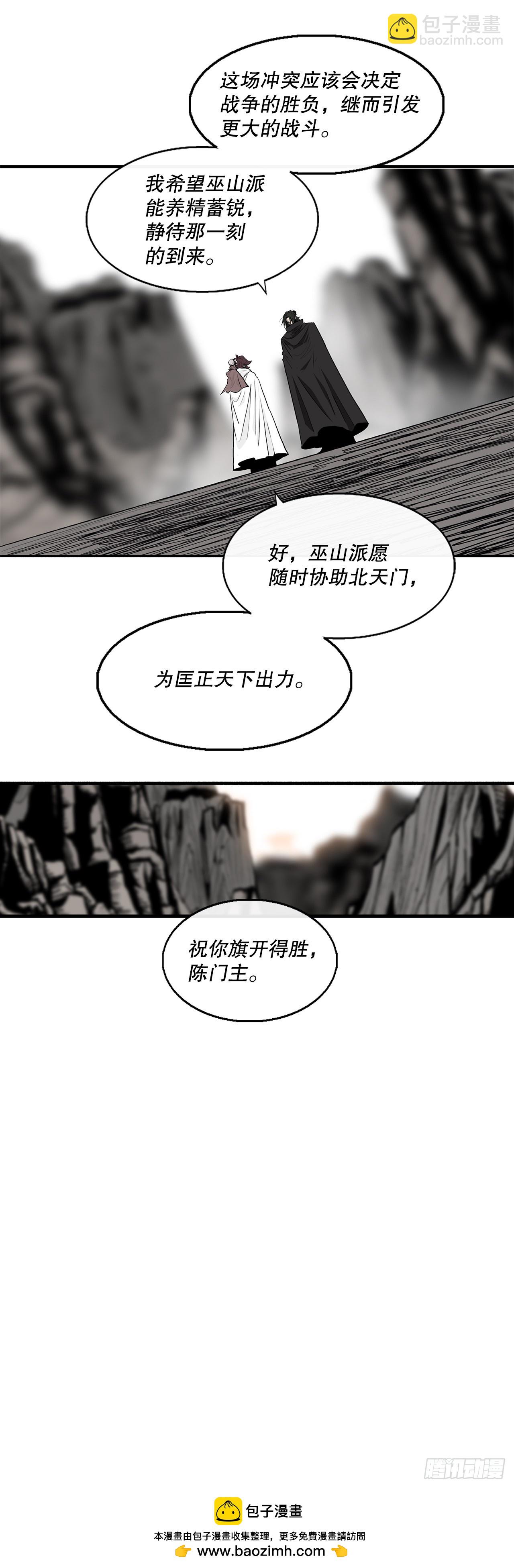159.搅动风云49