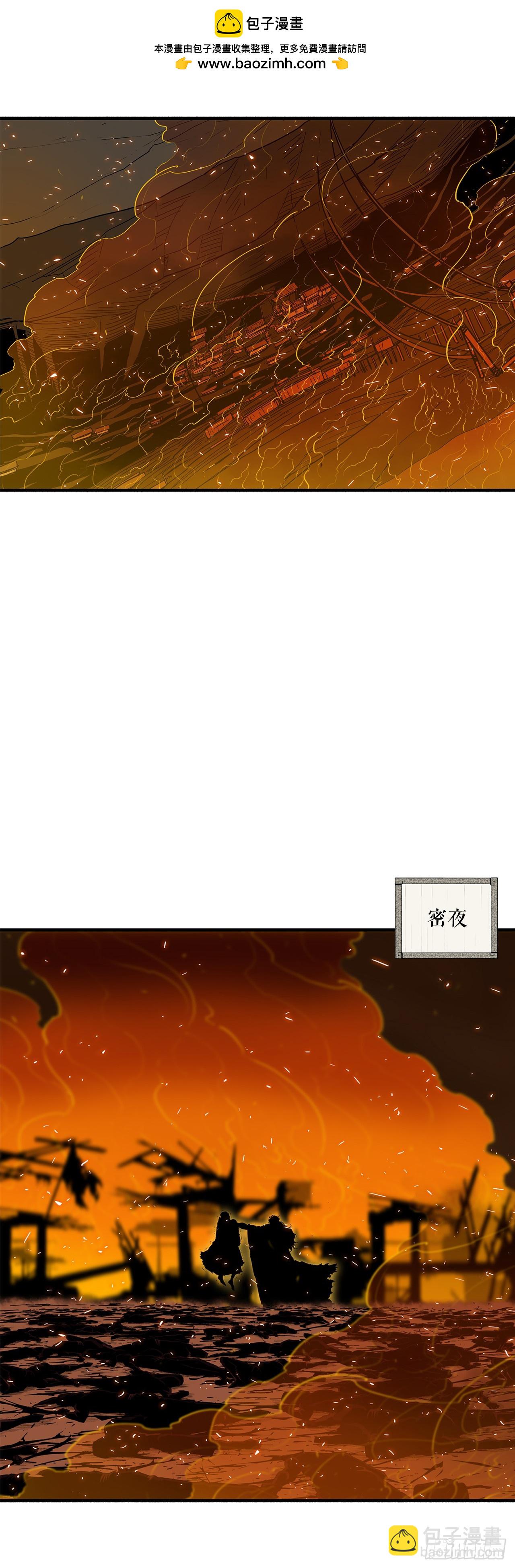 160.黑翼1