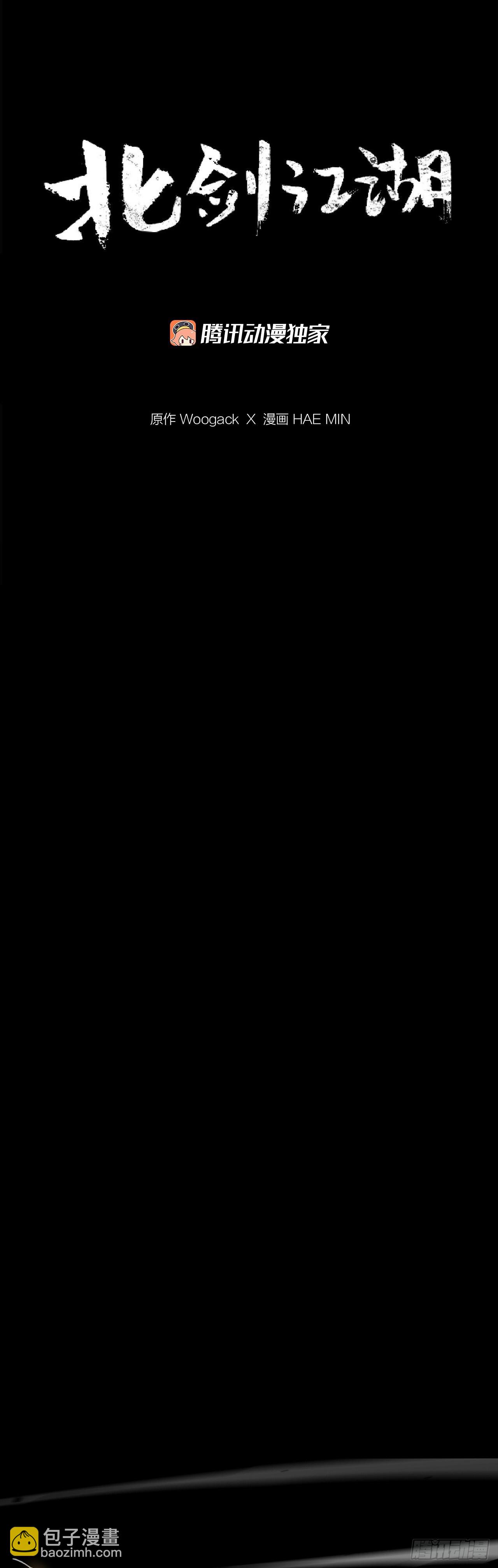 160.黑翼10