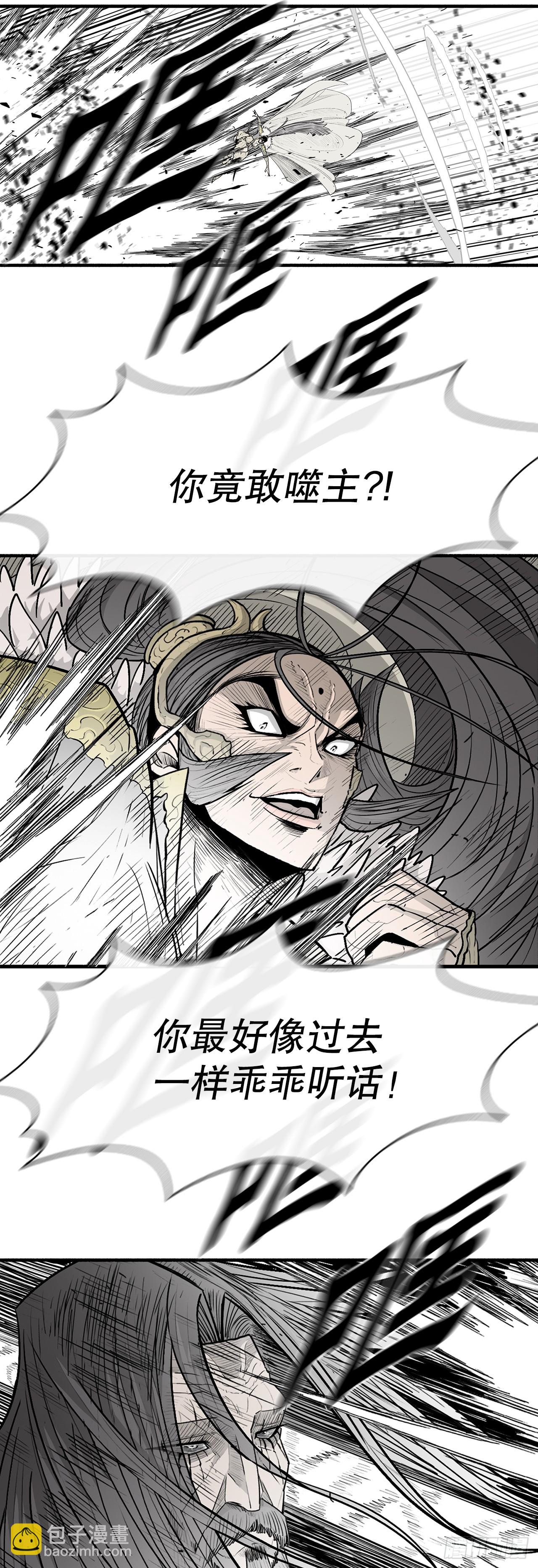 160.黑翼13