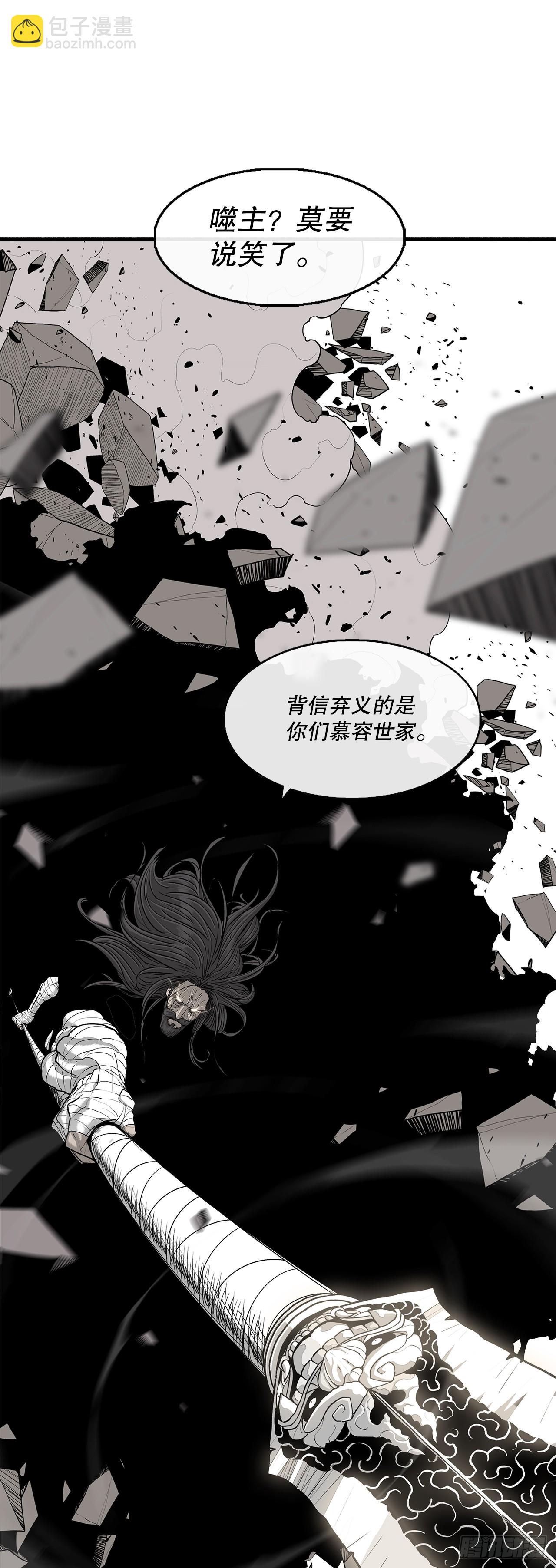160.黑翼19
