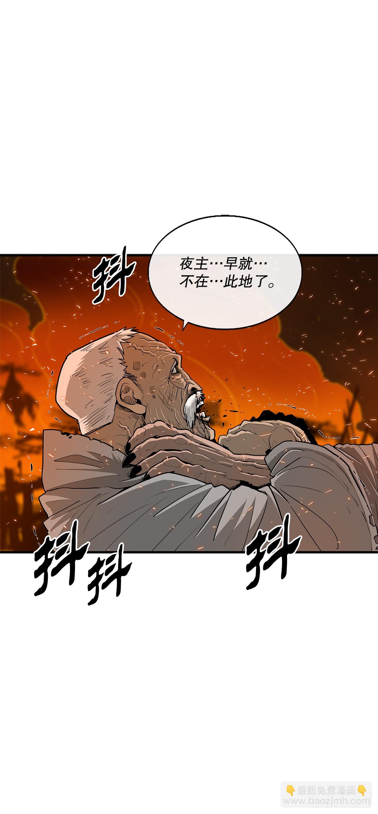 160.黑翼2