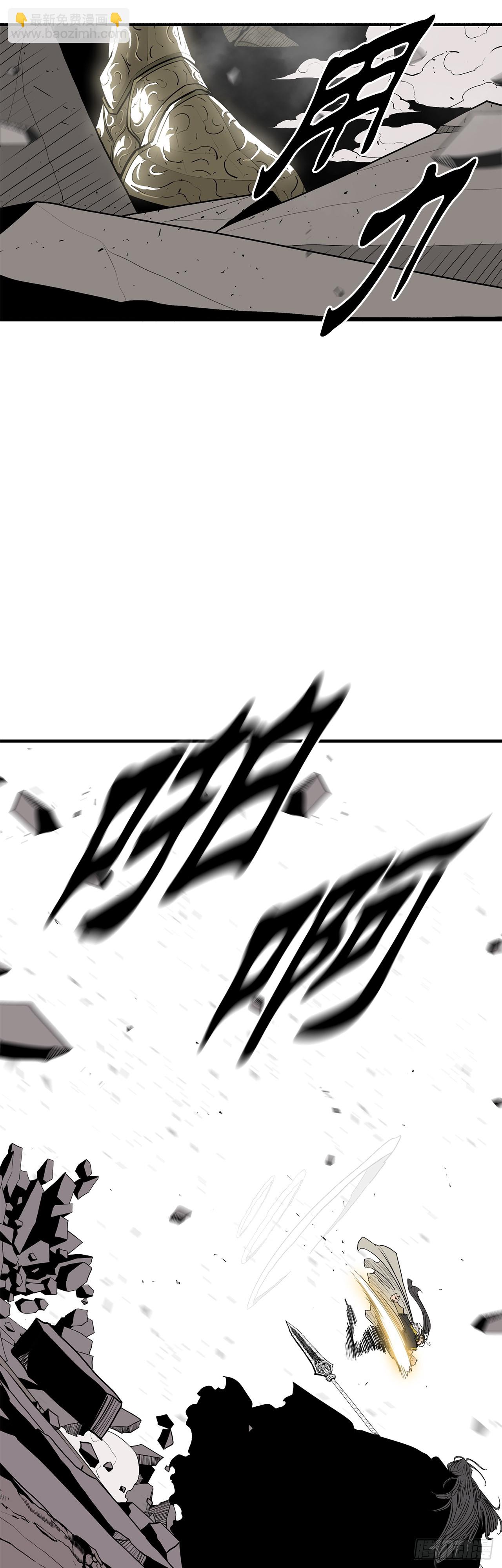 160.黑翼22