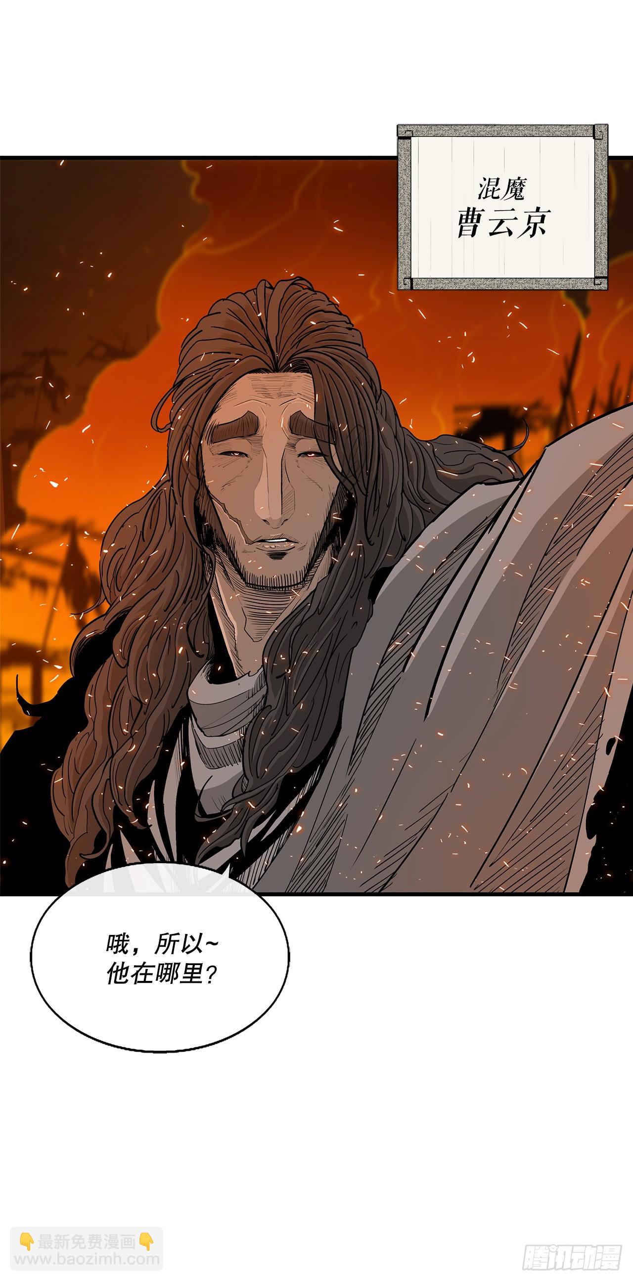 160.黑翼3