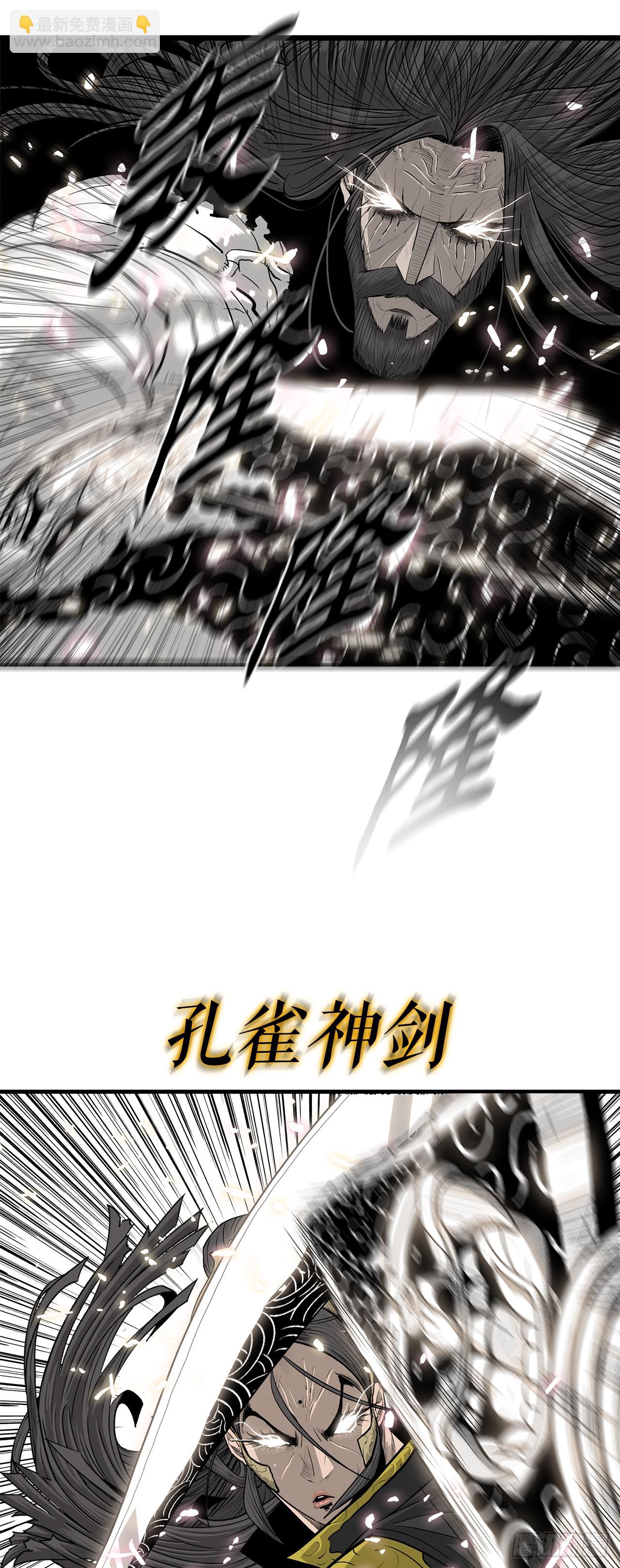 160.黑翼38