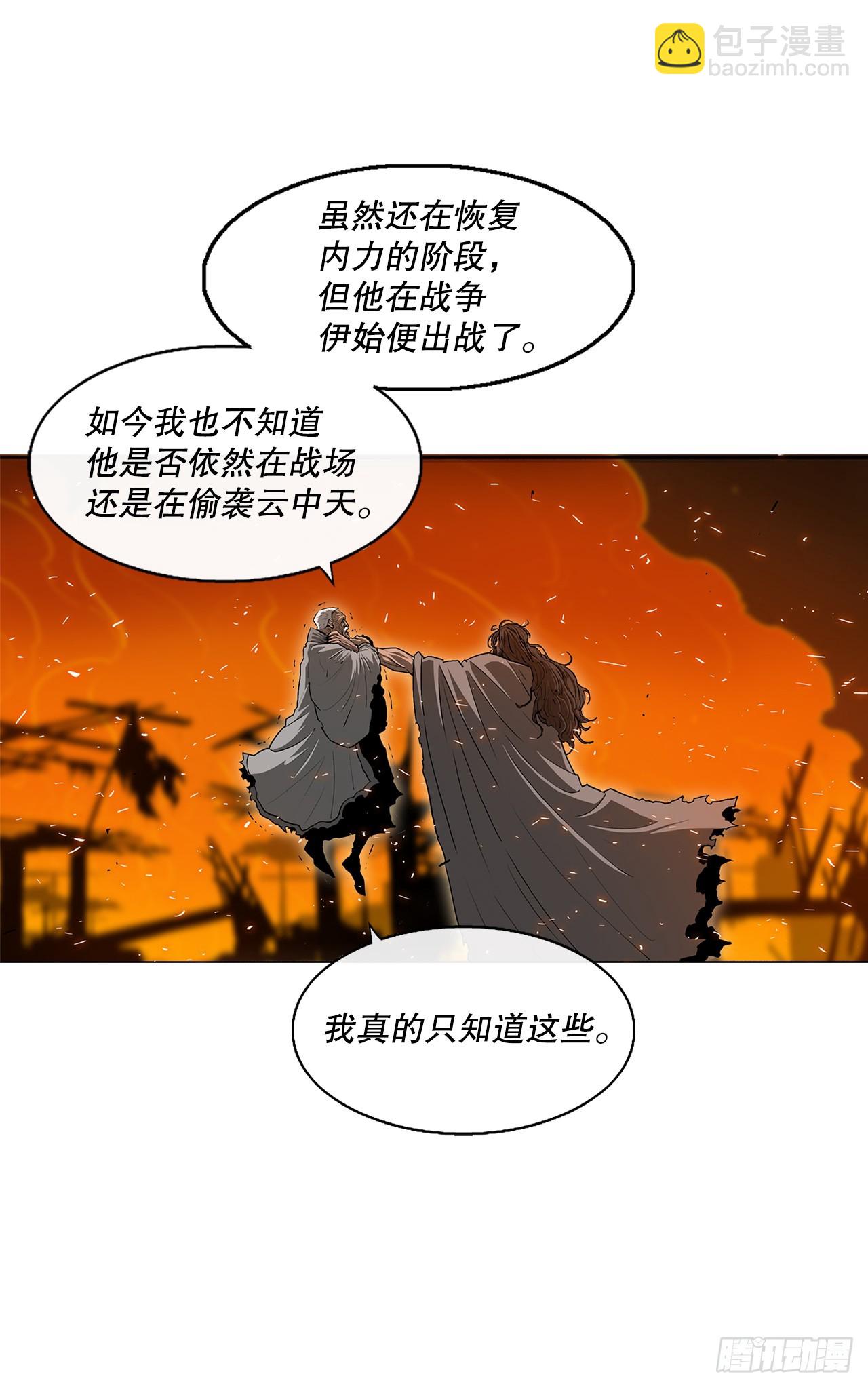 160.黑翼4