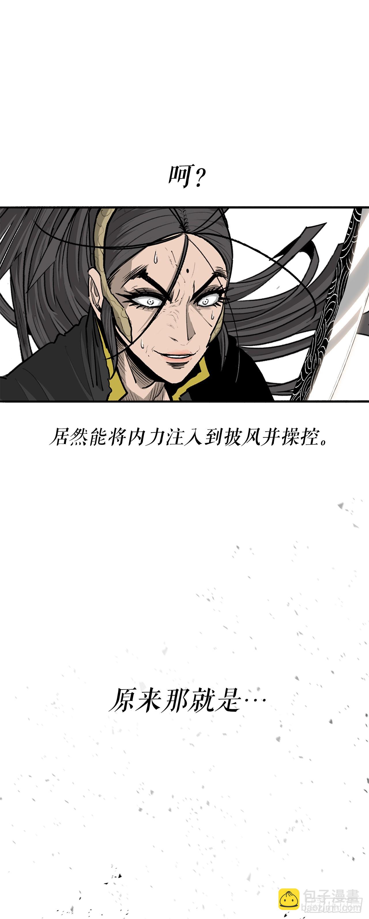 160.黑翼45