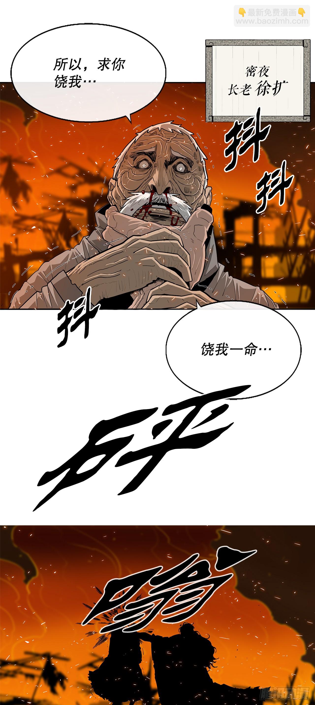 160.黑翼5