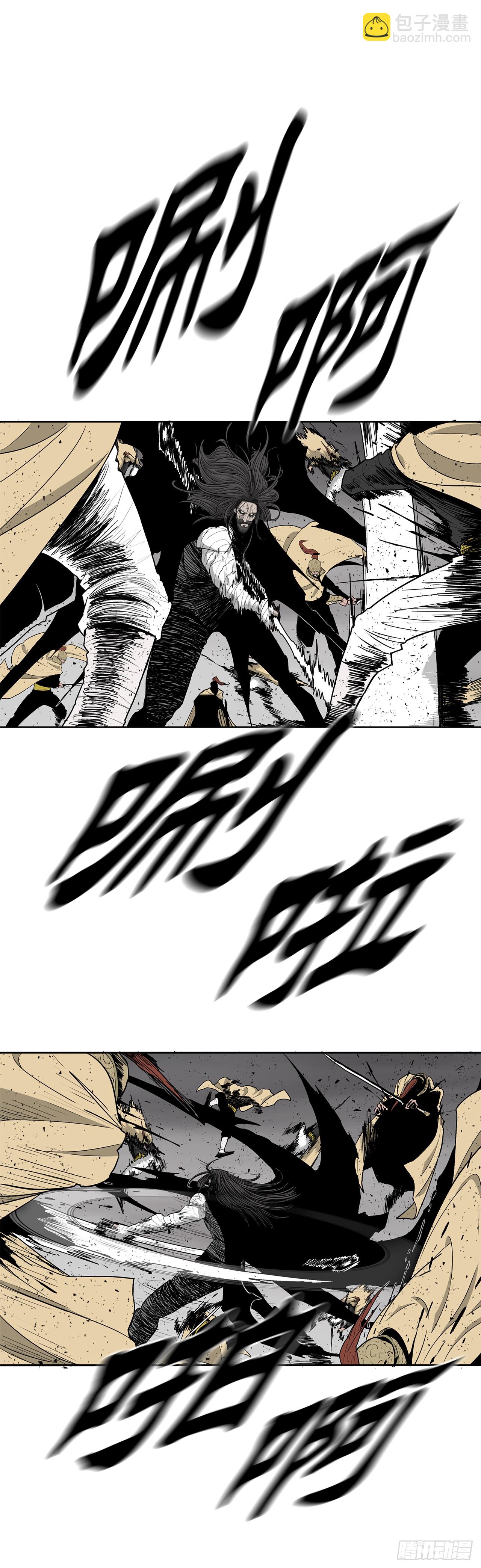 161.神枪11
