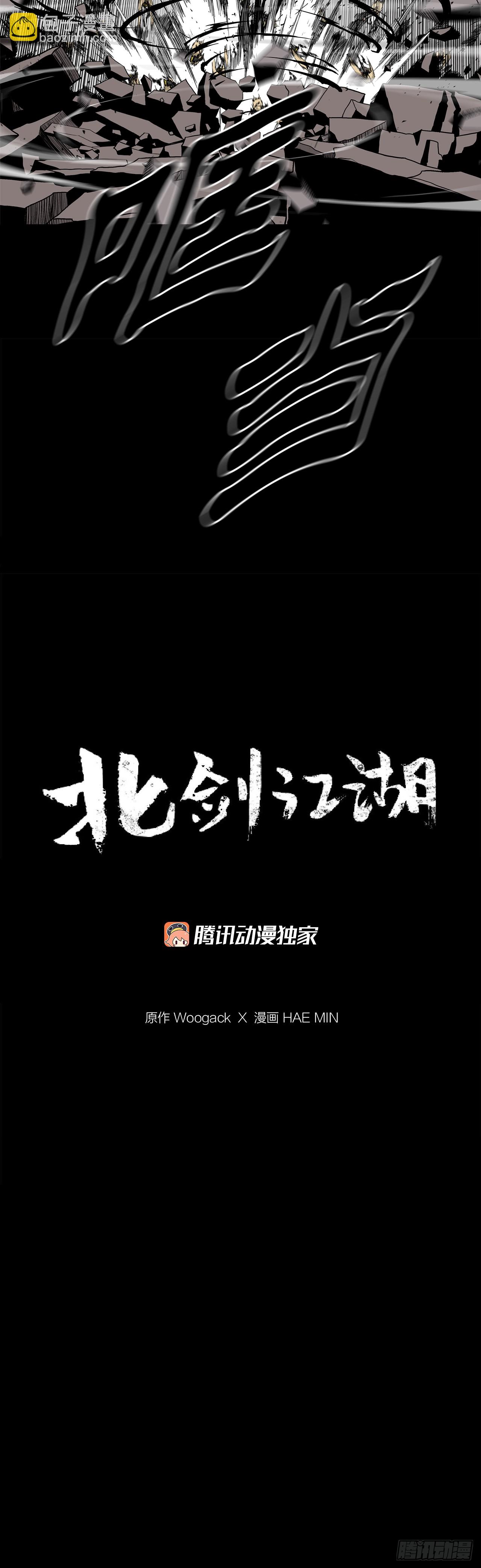 161.神枪16