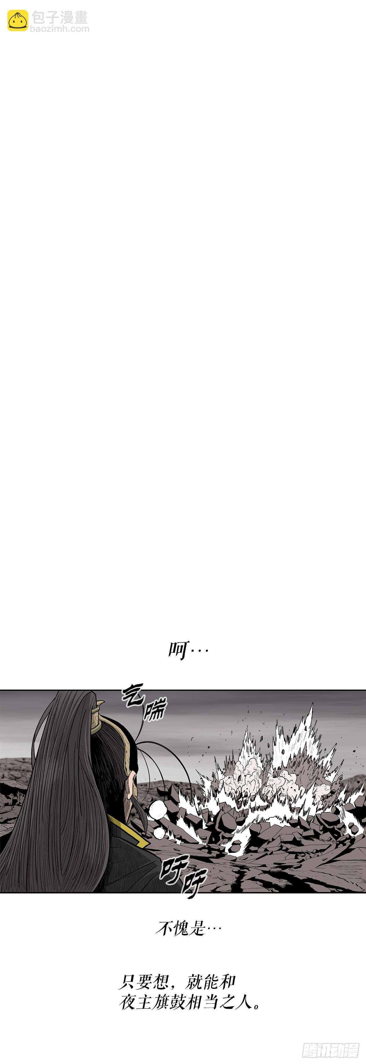 161.神枪18