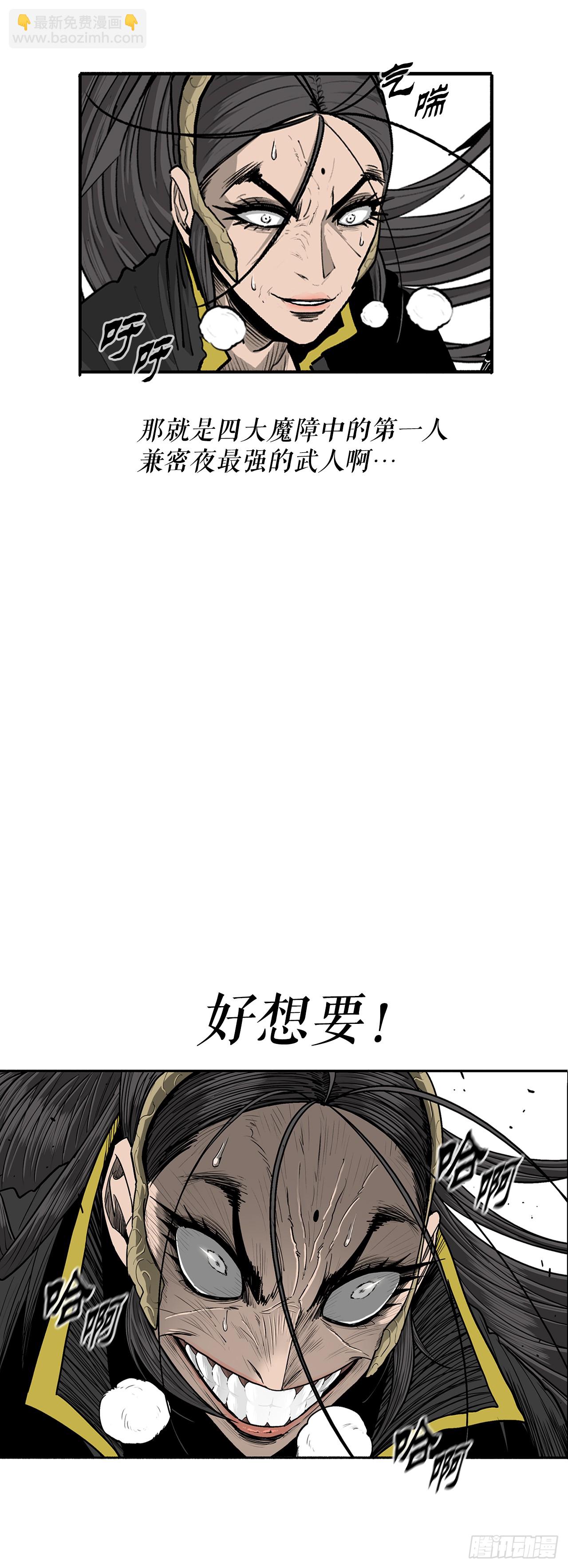 161.神枪19