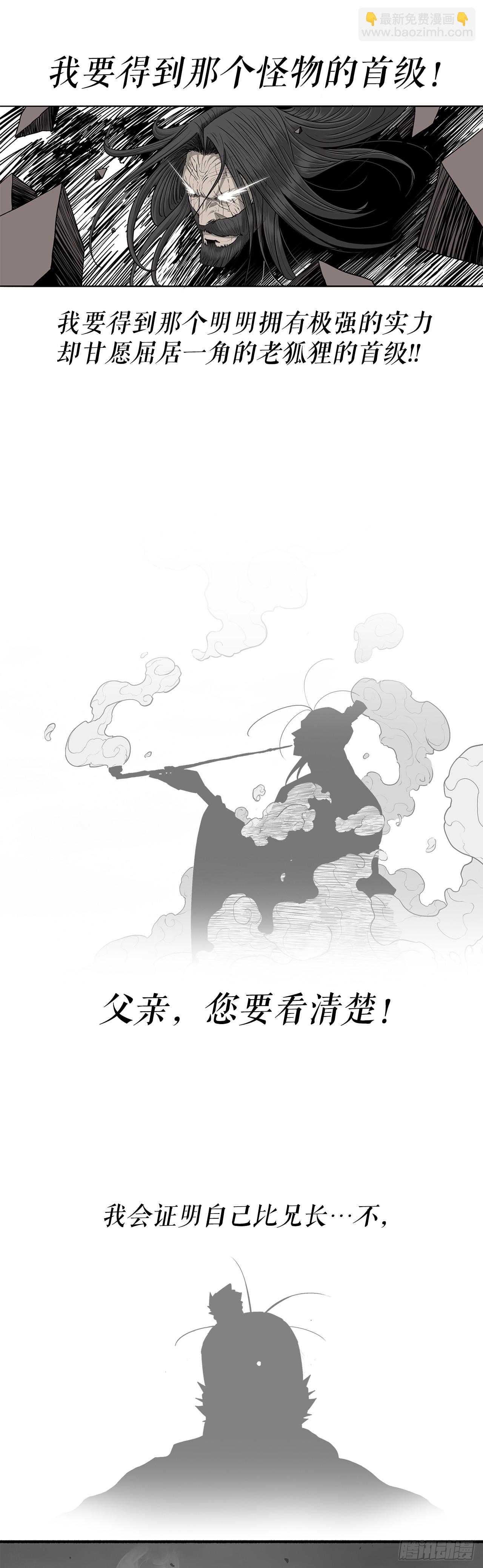 161.神枪20