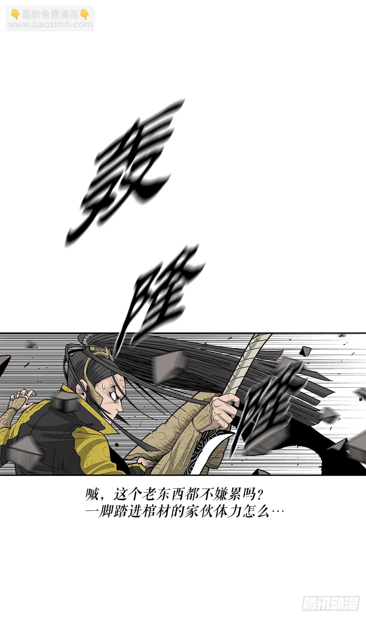 161.神枪26