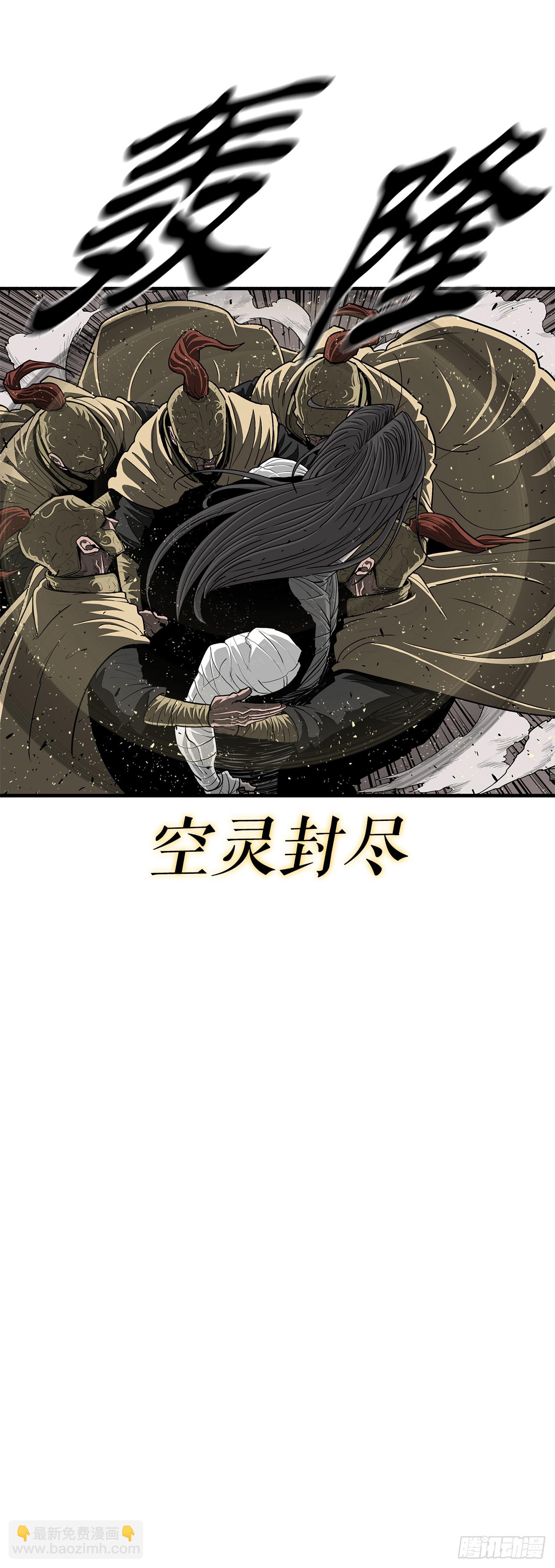 161.神枪33