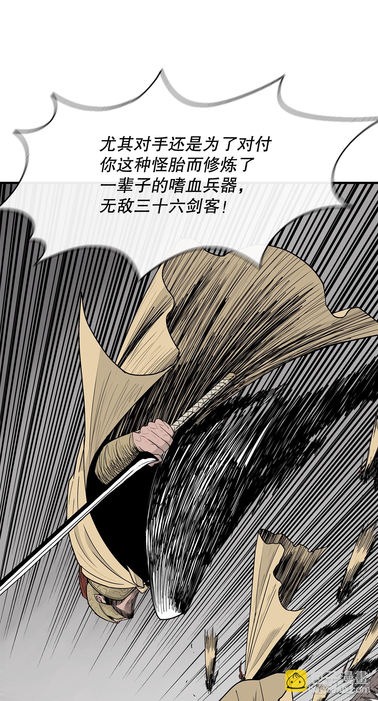 161.神枪6