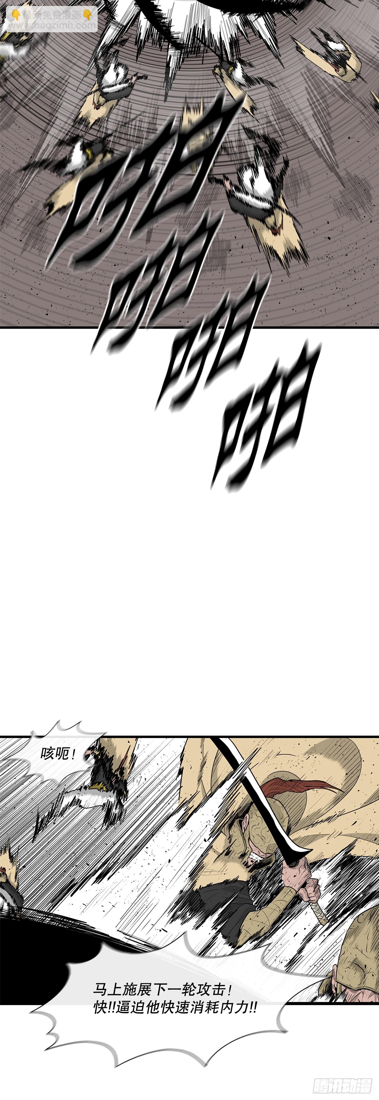 161.神枪9
