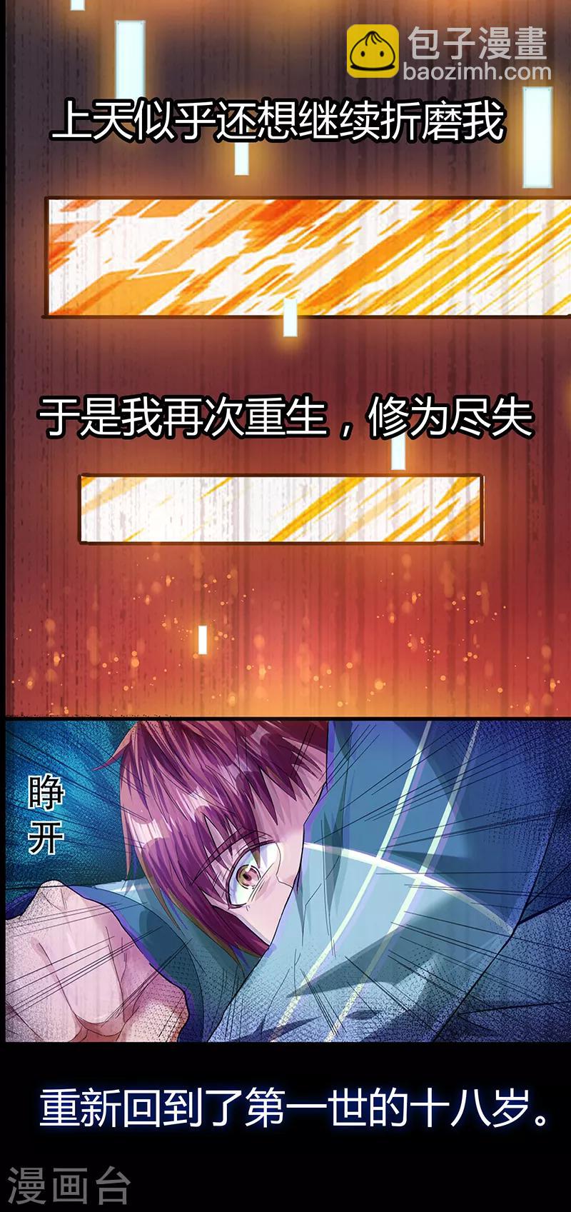 预告6