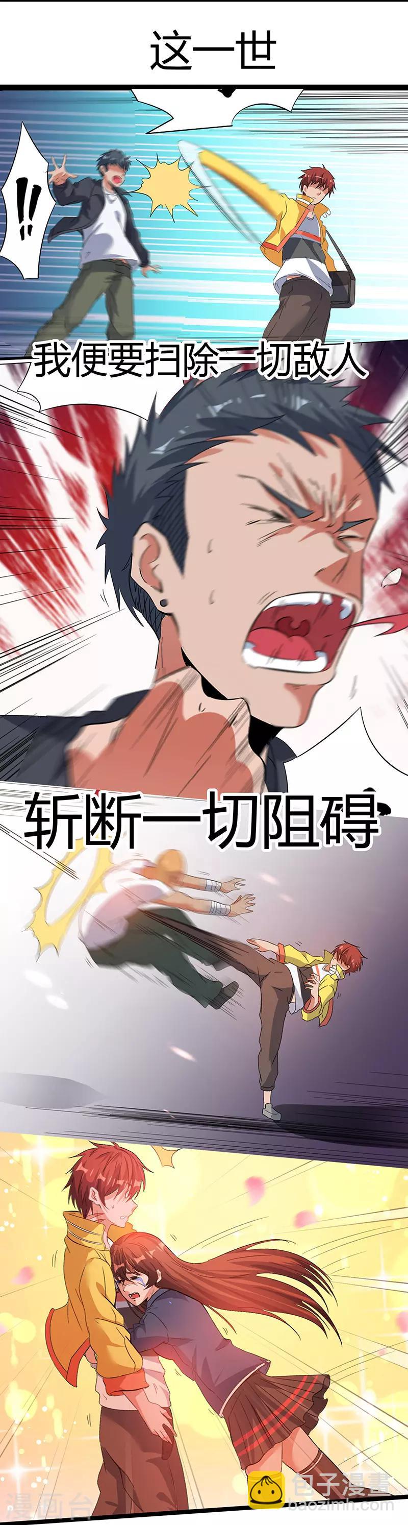 预告9