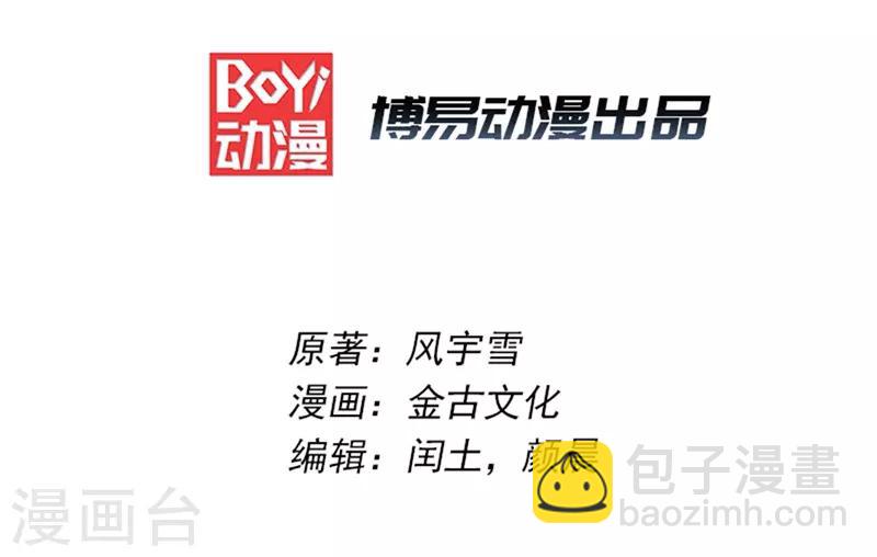 第1话1