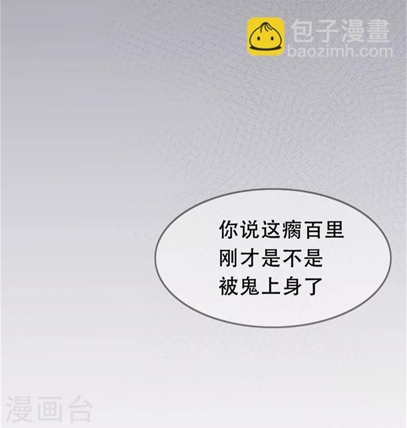 第1话11